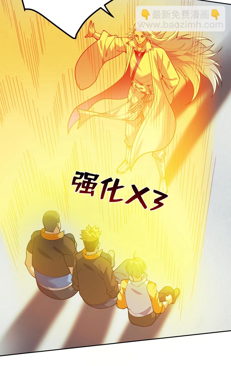第221话 后悔吗？29