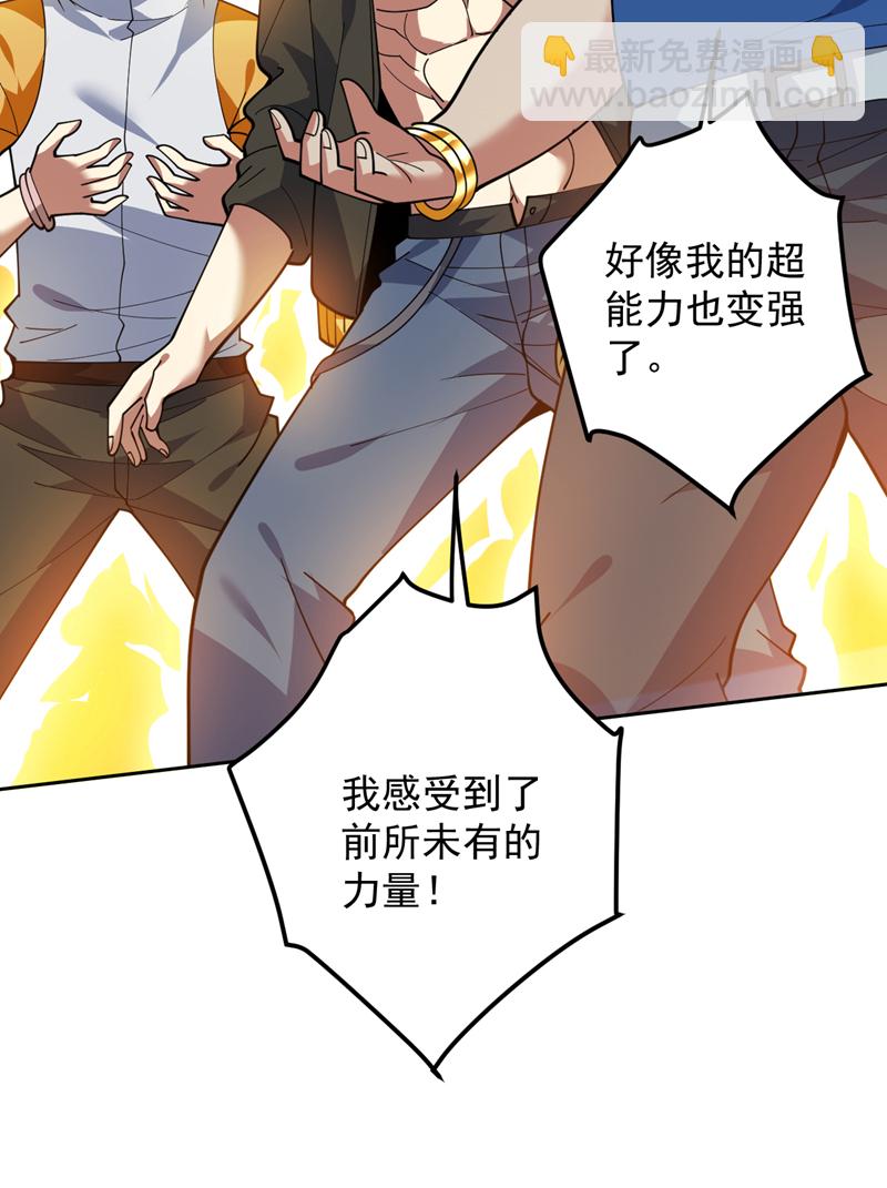 第221话 后悔吗？32