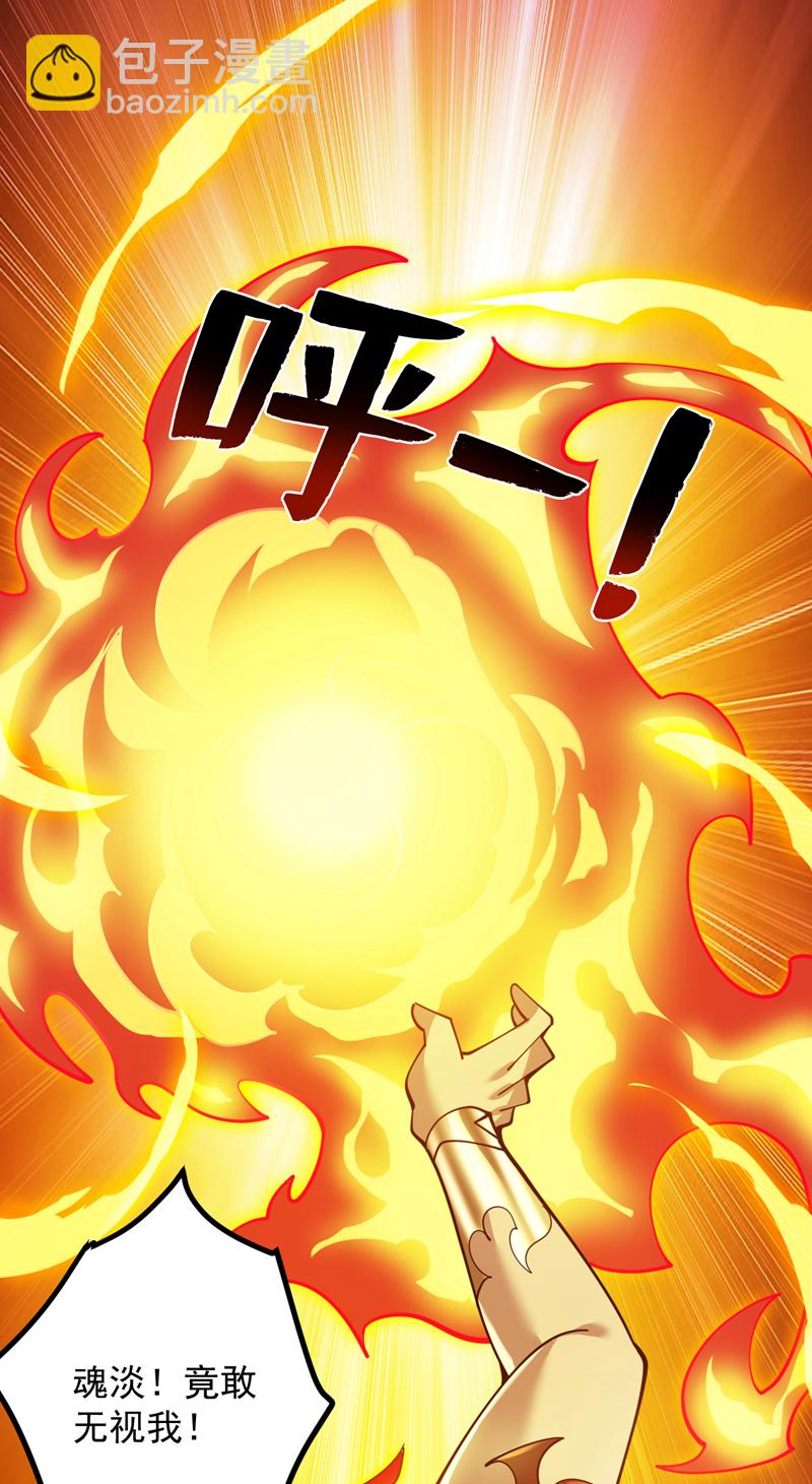 第221话 后悔吗？34