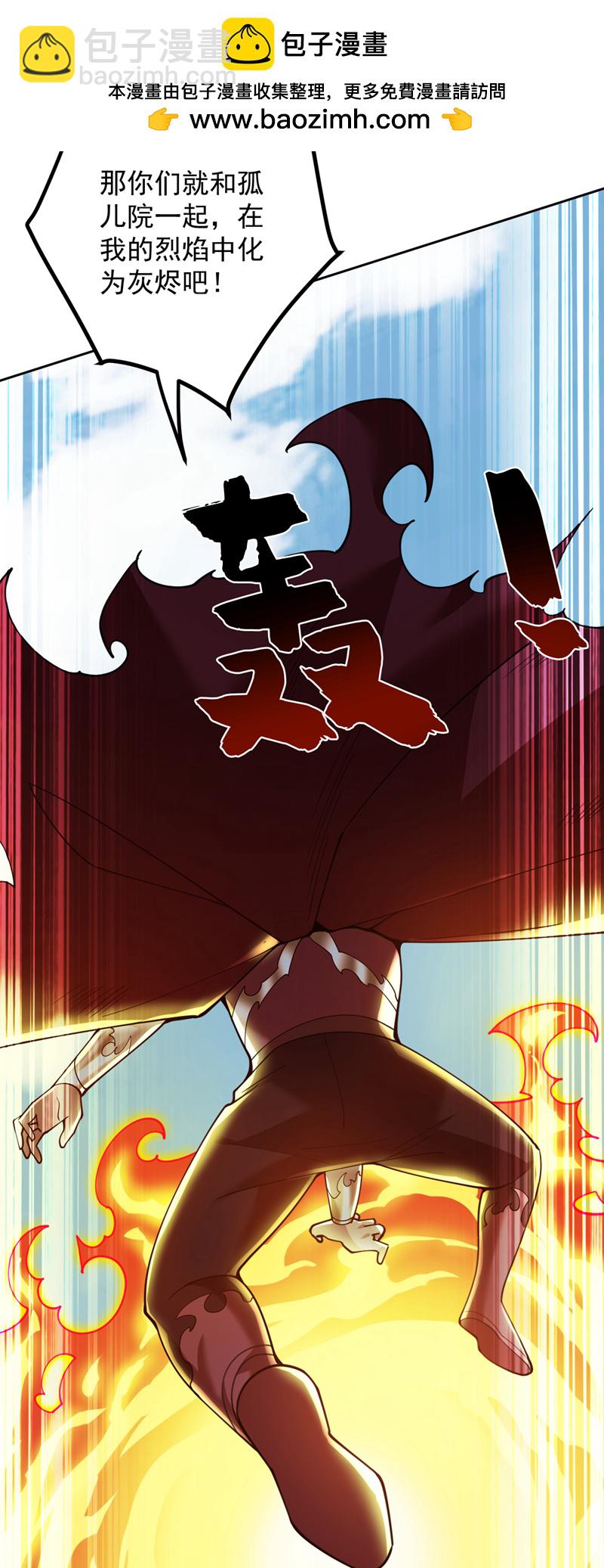 第221话 后悔吗？36