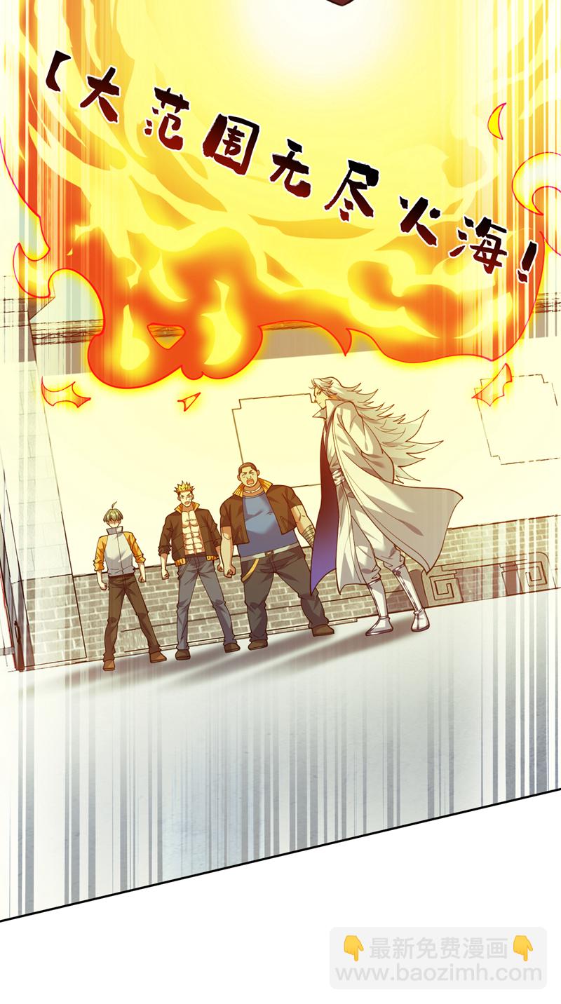 第221话 后悔吗？37