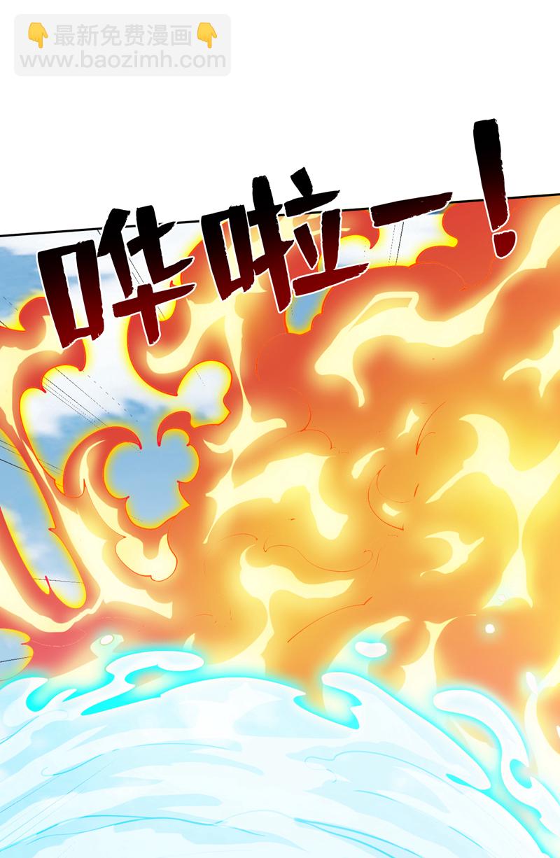 第221话 后悔吗？39
