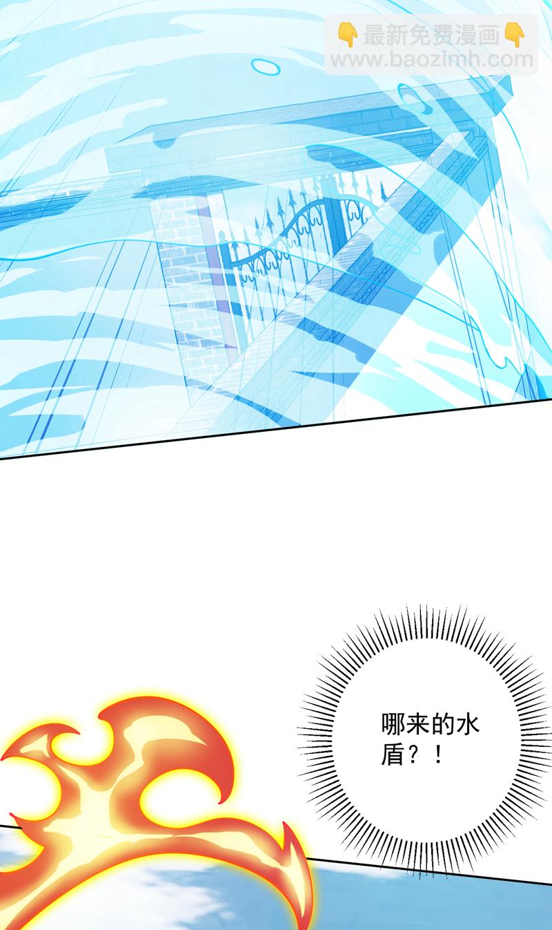 第221话 后悔吗？40
