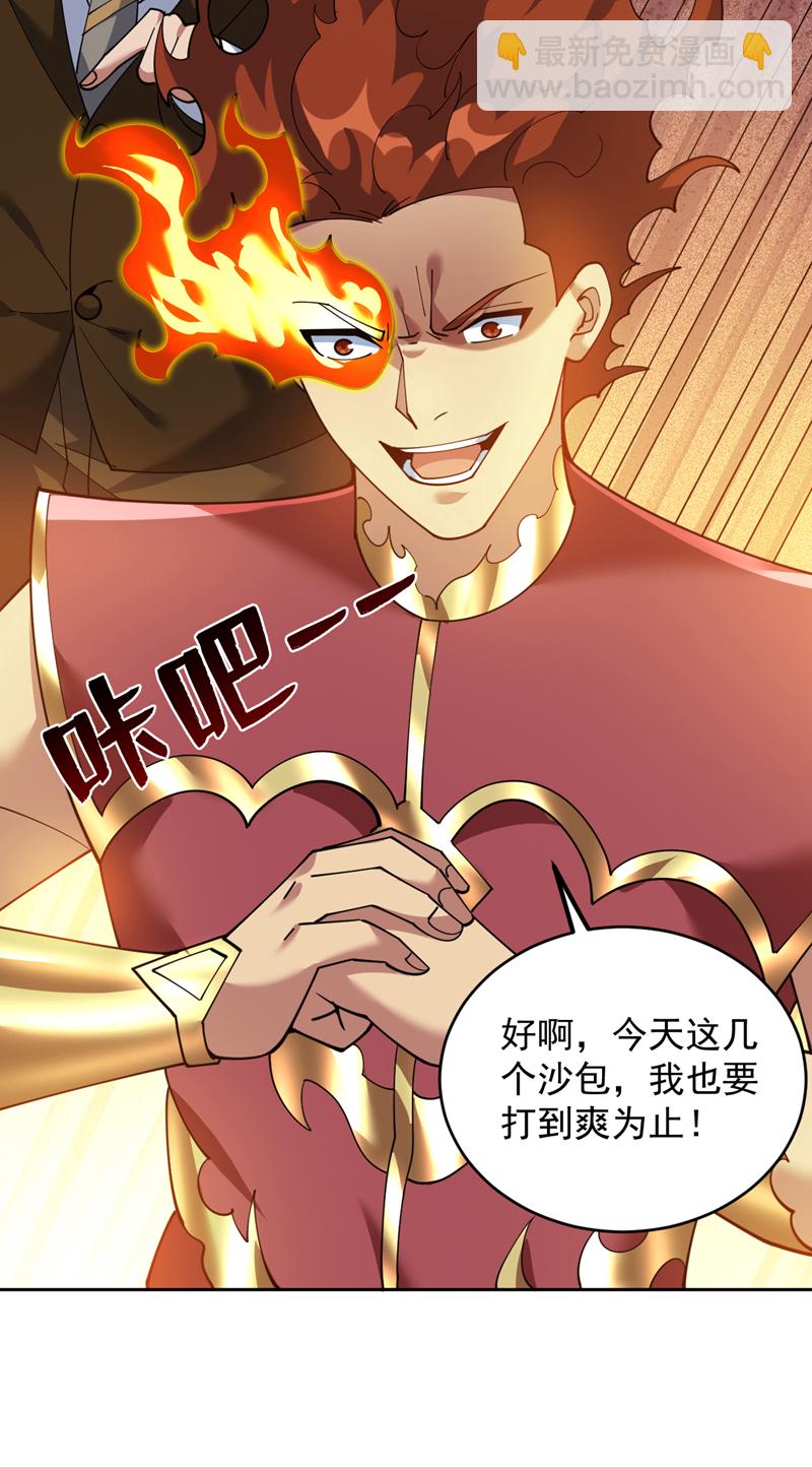 第221话 后悔吗？8