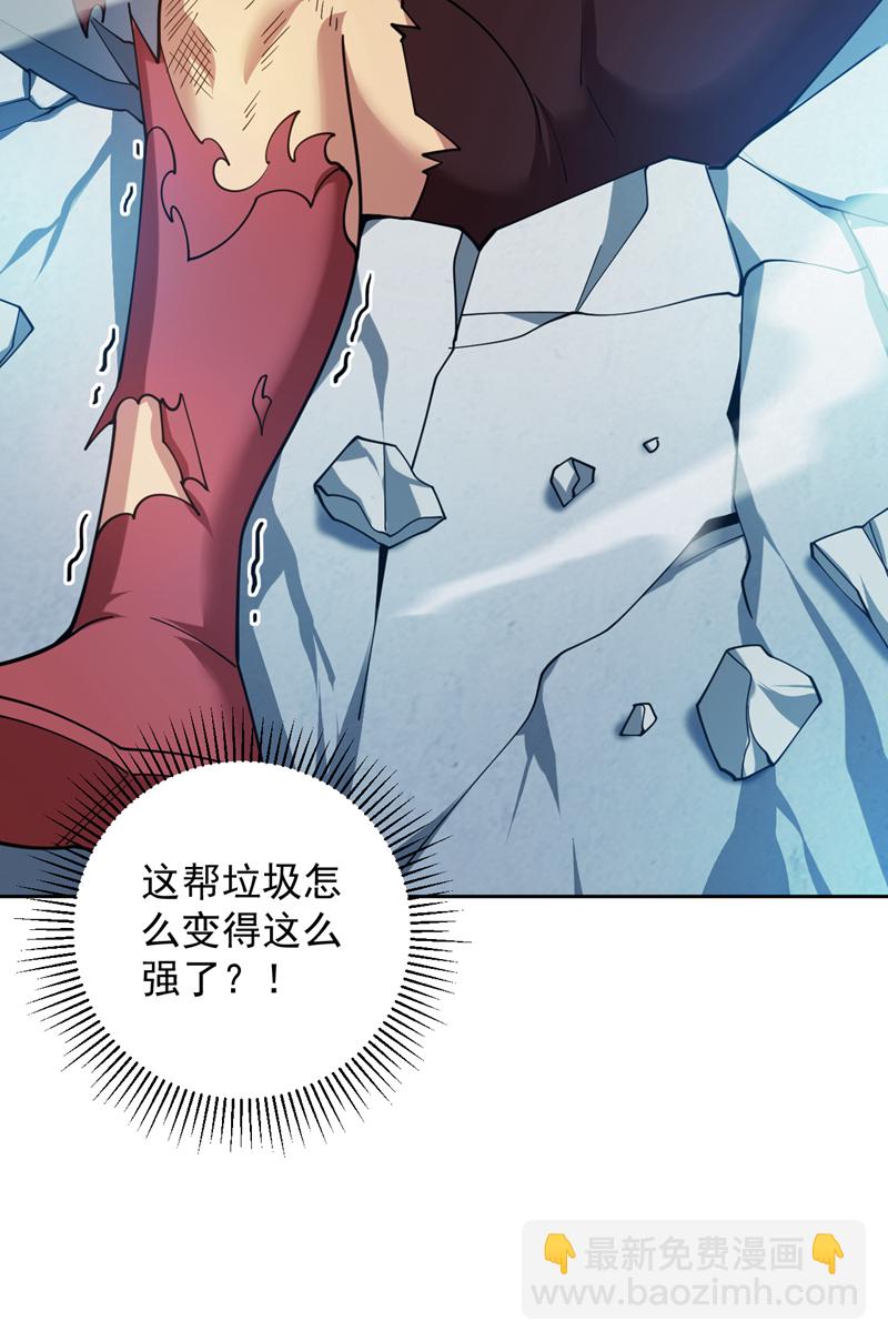 第222话 最好的超级英雄！13