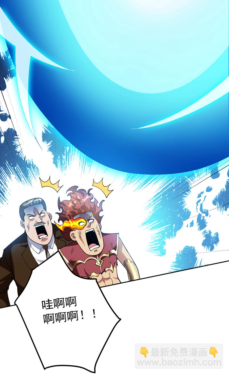 第222话 最好的超级英雄！19