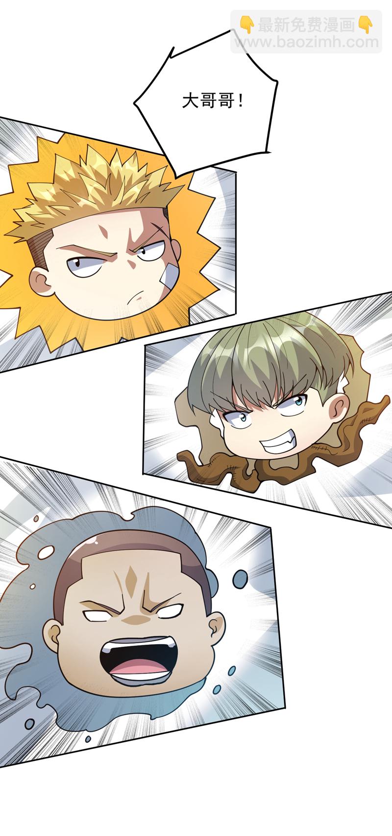 第222话 最好的超级英雄！29