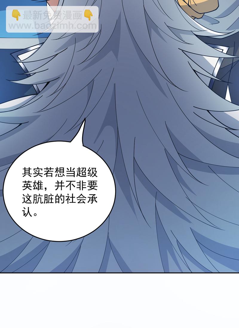 第222话 最好的超级英雄！36