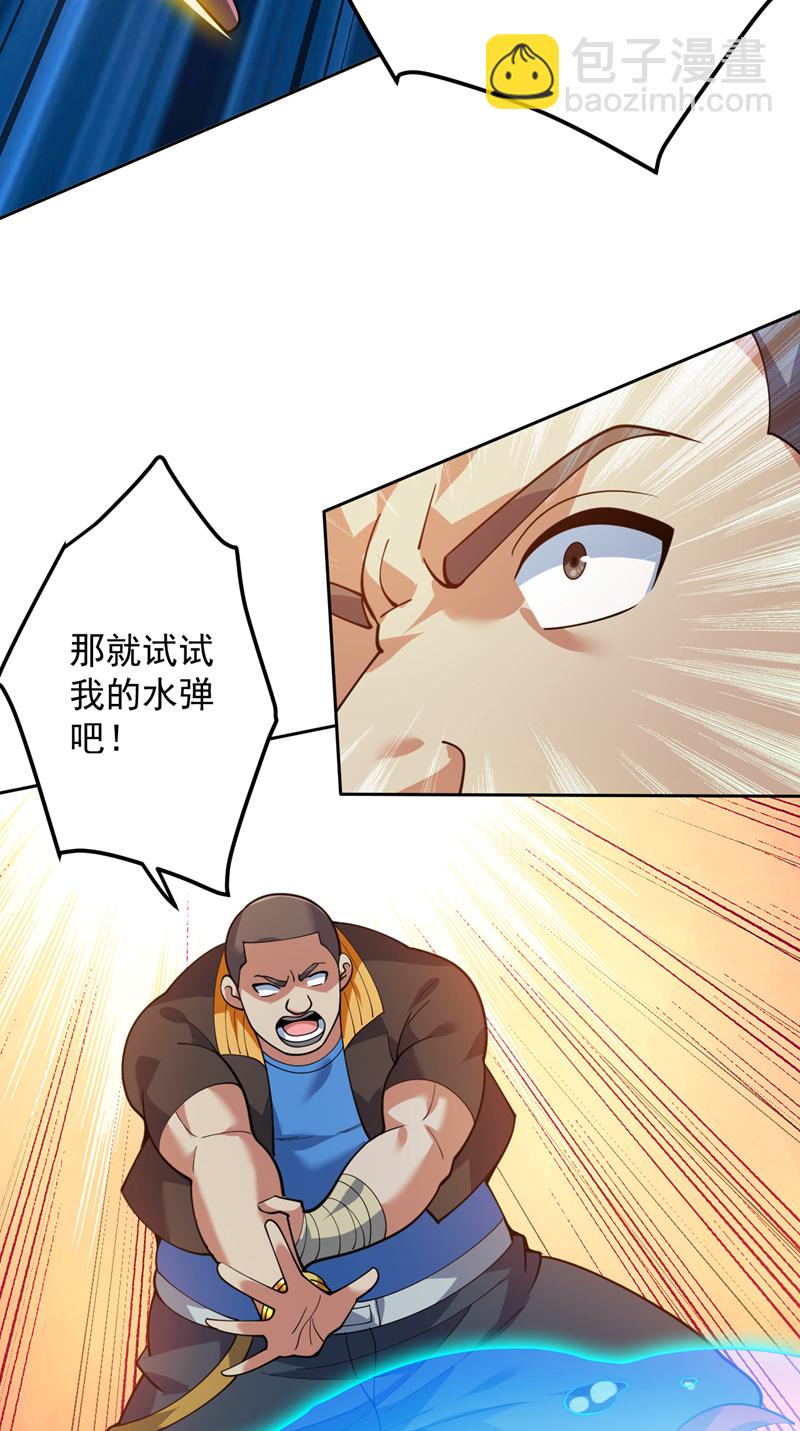 第222话 最好的超级英雄！5