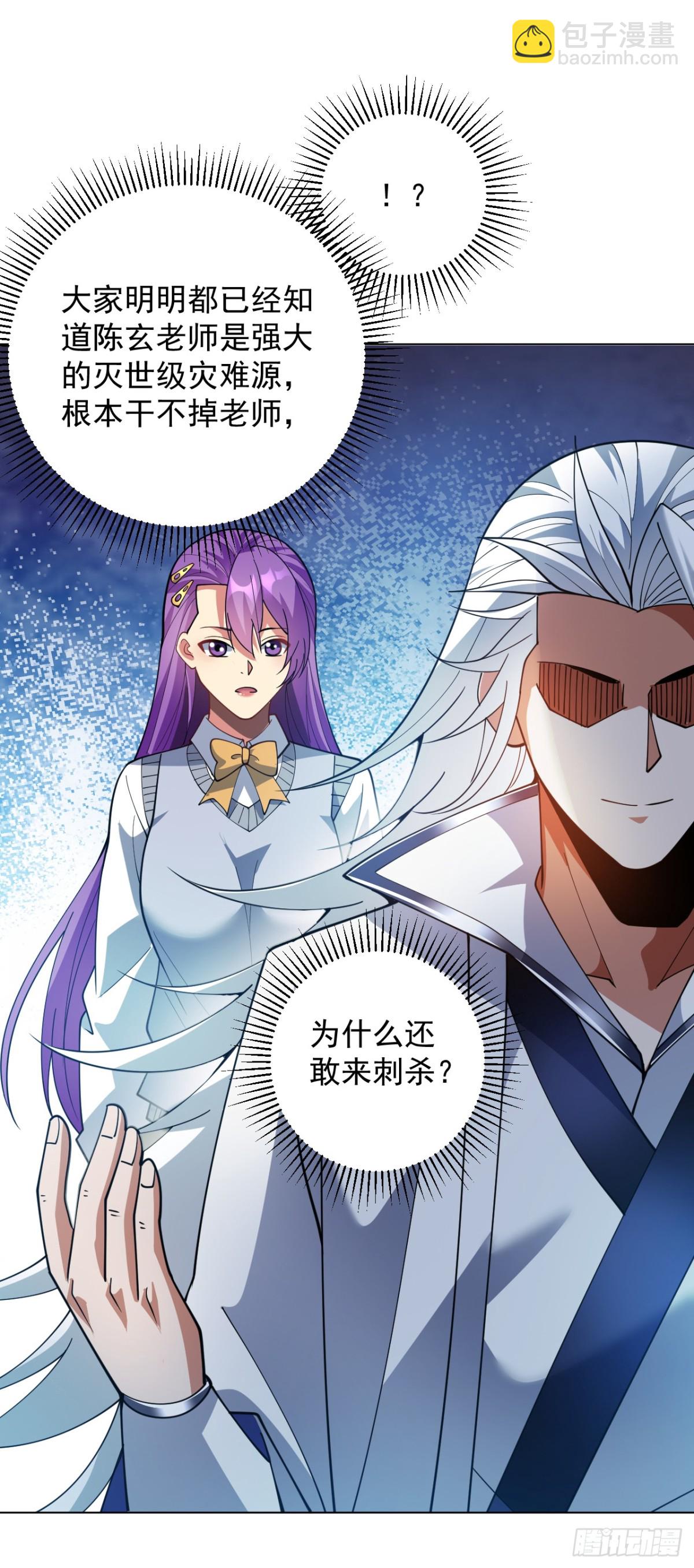 第223话 游戏才刚开始~16