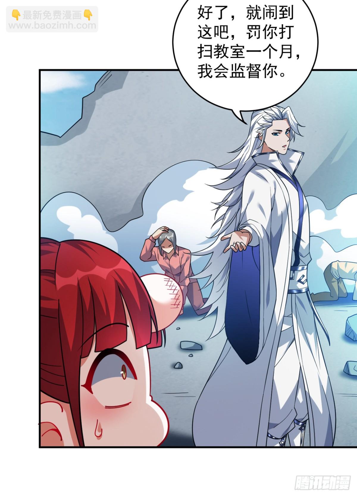第223话 游戏才刚开始~31