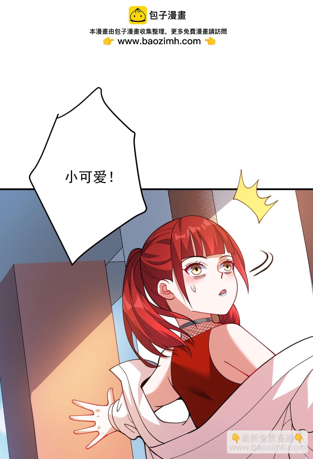 第224话 不要轻易招惹他1