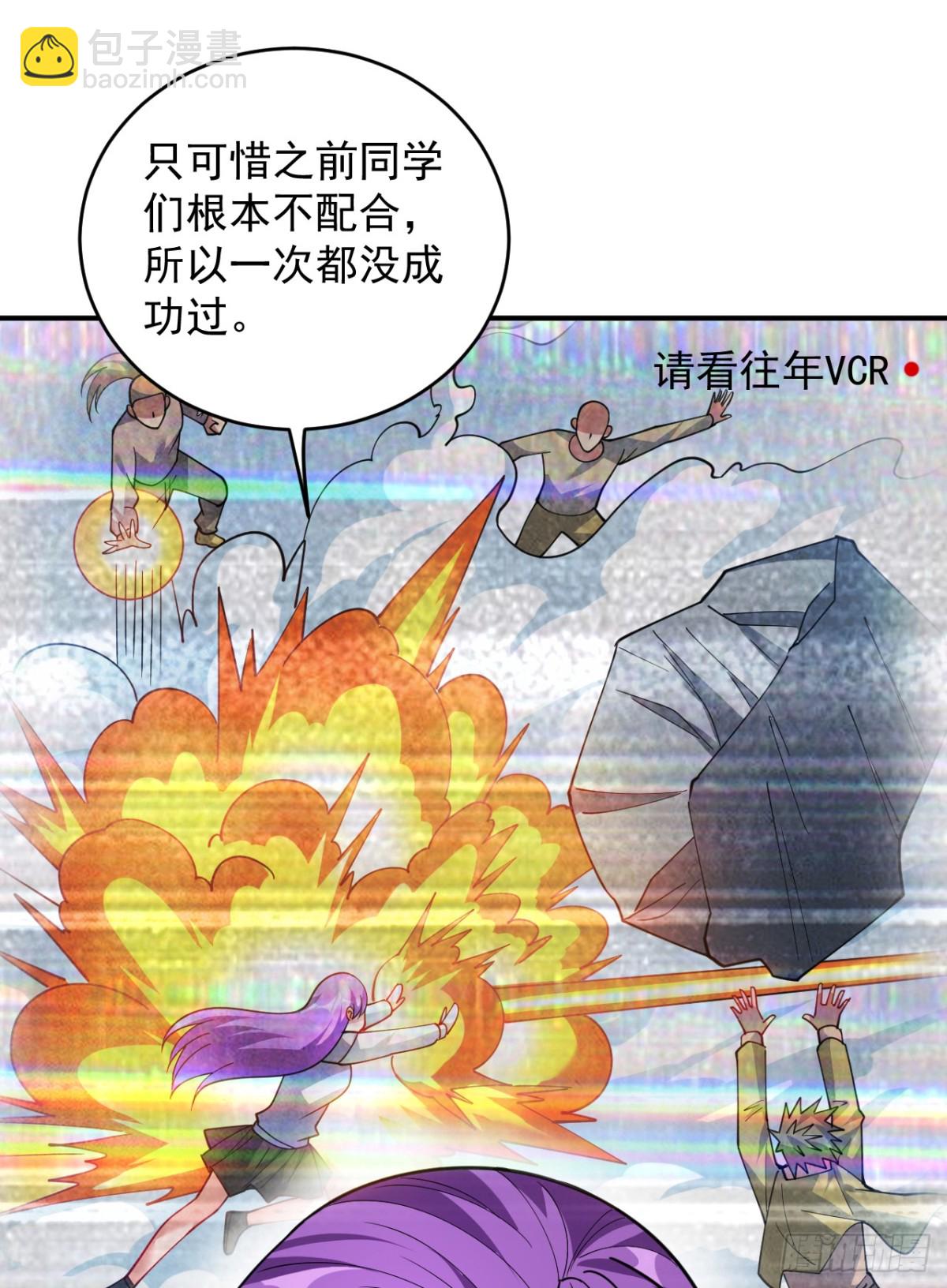 第224话 不要轻易招惹他16