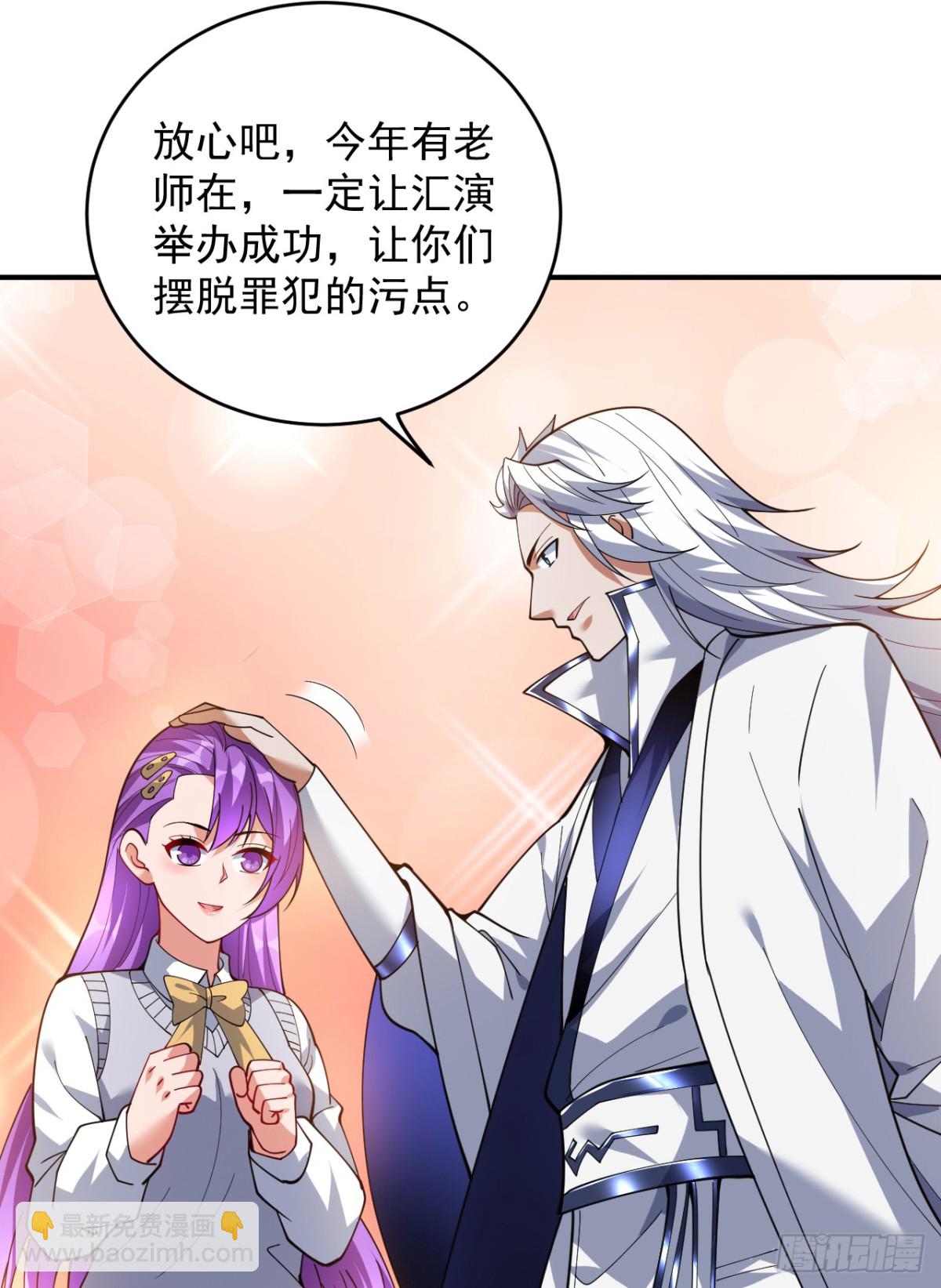 第224话 不要轻易招惹他18