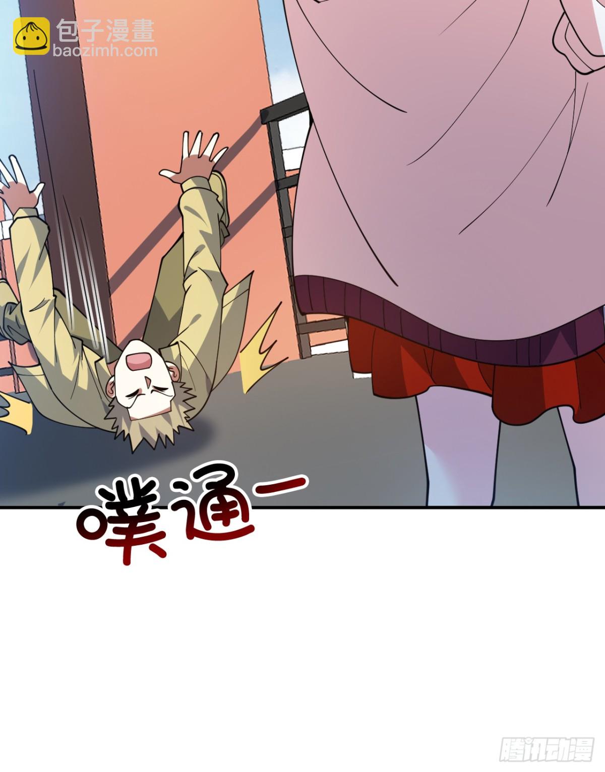 第224话 不要轻易招惹他2