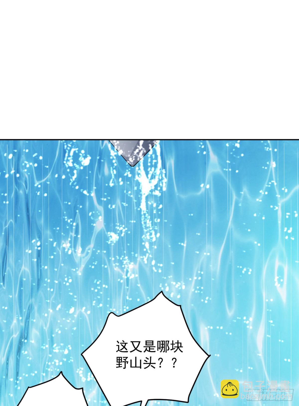 第224话 不要轻易招惹他23