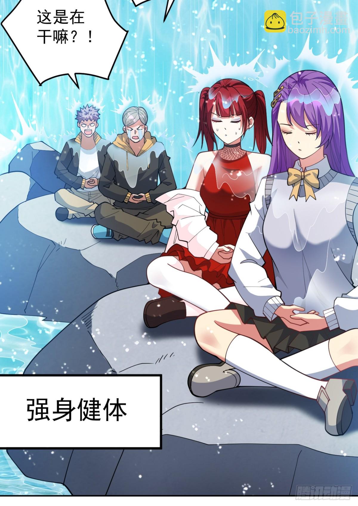 第224话 不要轻易招惹他24