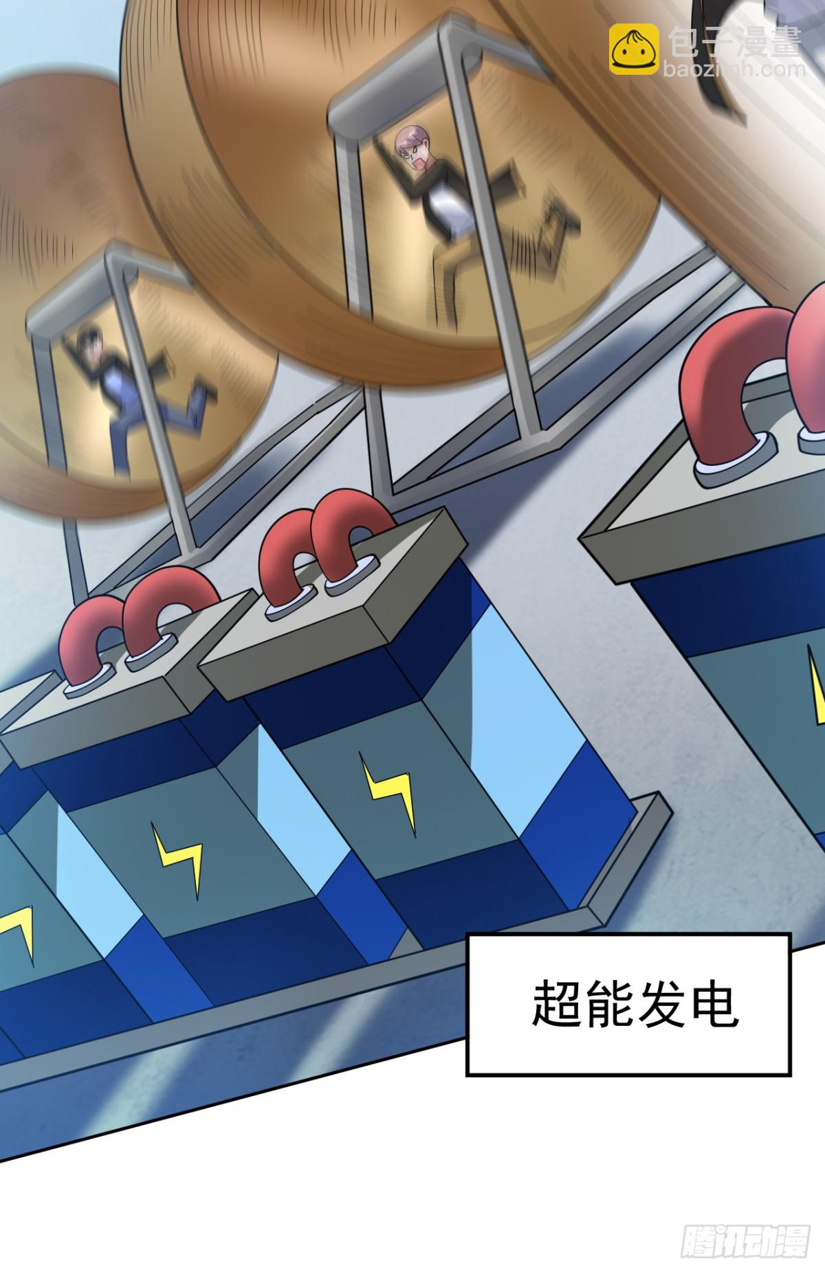 第224话 不要轻易招惹他26