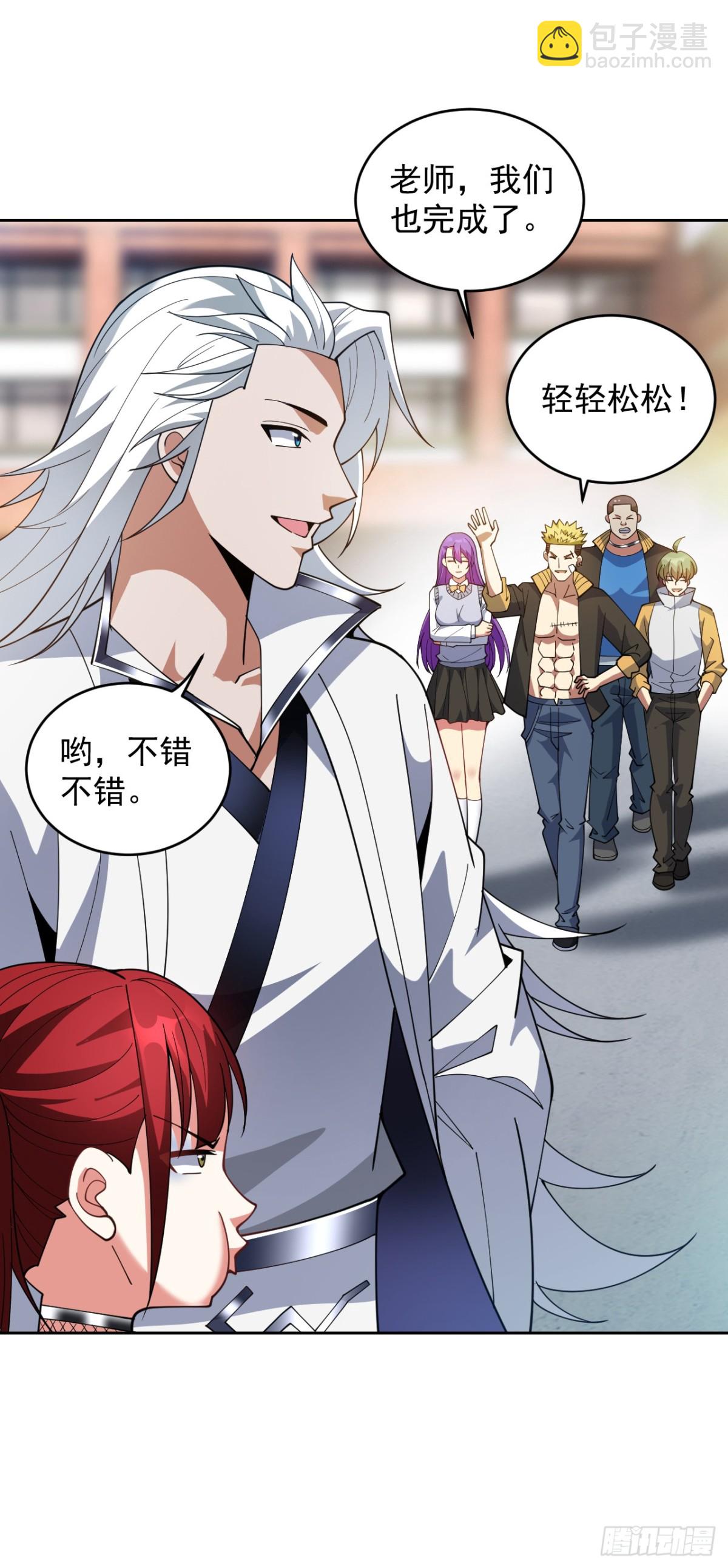第224话 不要轻易招惹他28