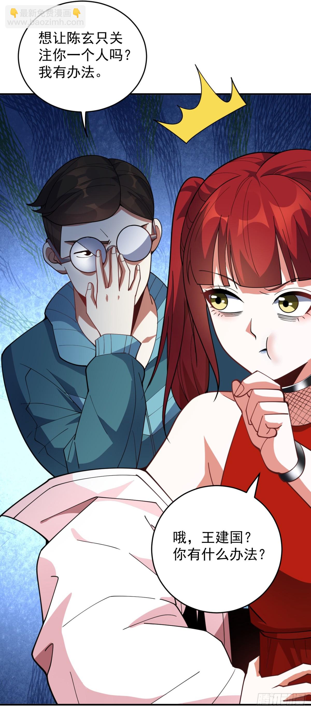 第224话 不要轻易招惹他30