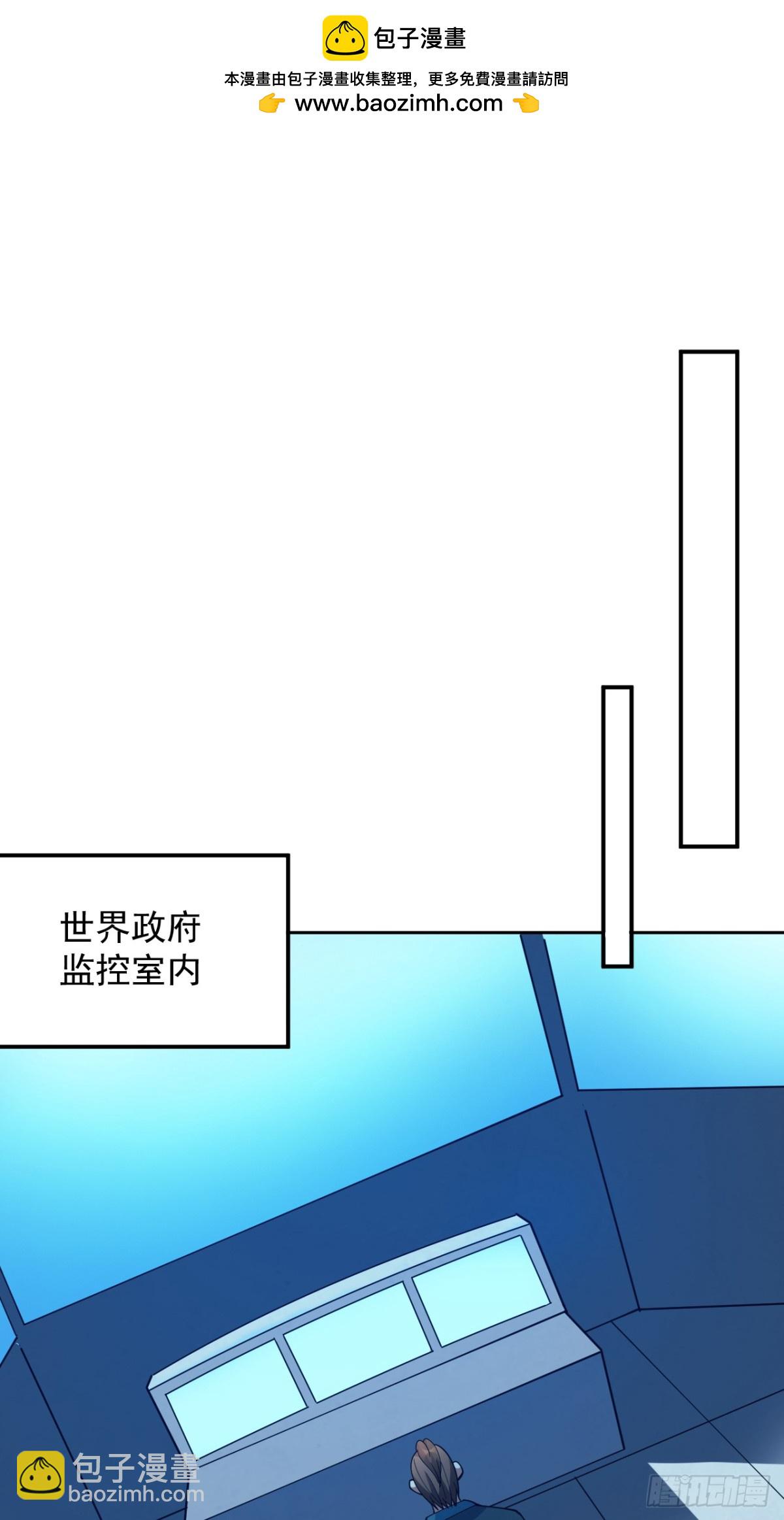 第224话 不要轻易招惹他33