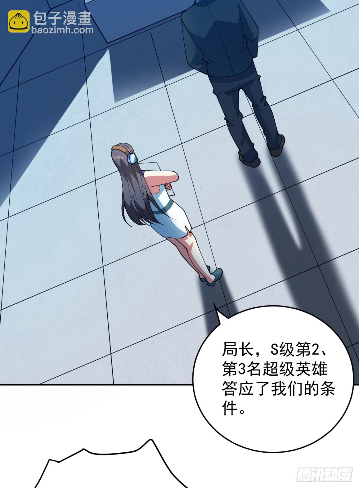 第224话 不要轻易招惹他34