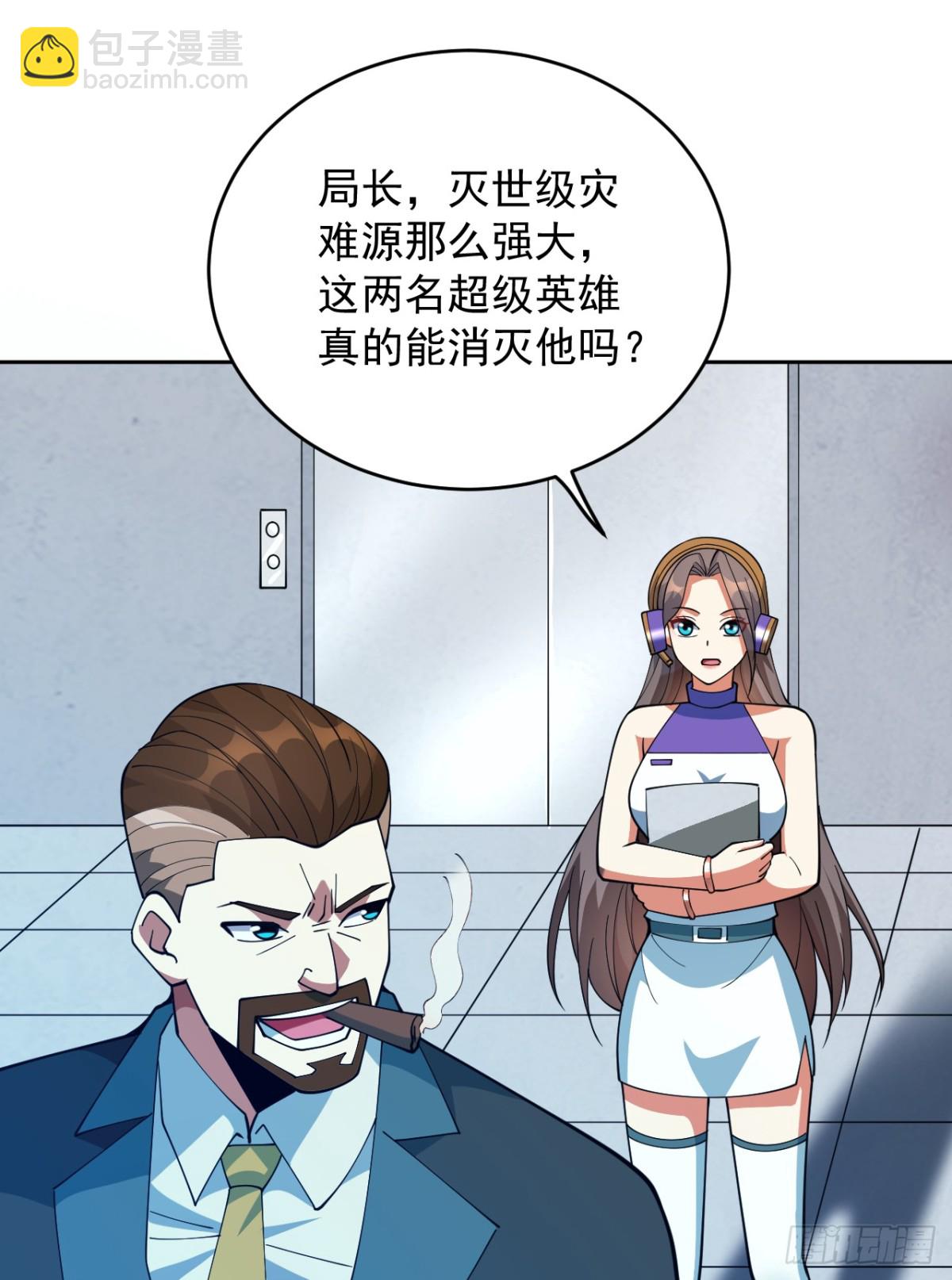 第224话 不要轻易招惹他36