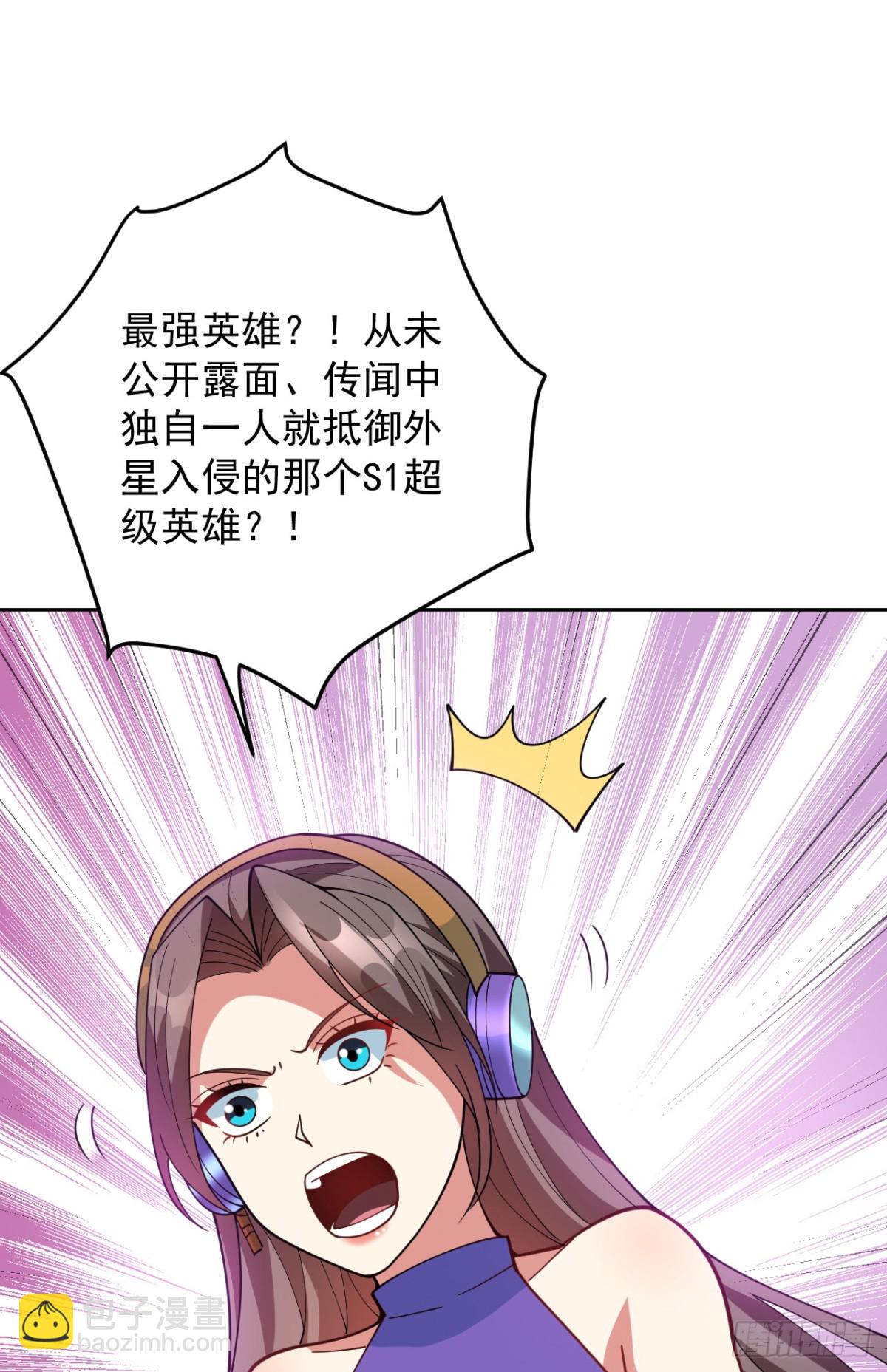 第224话 不要轻易招惹他38