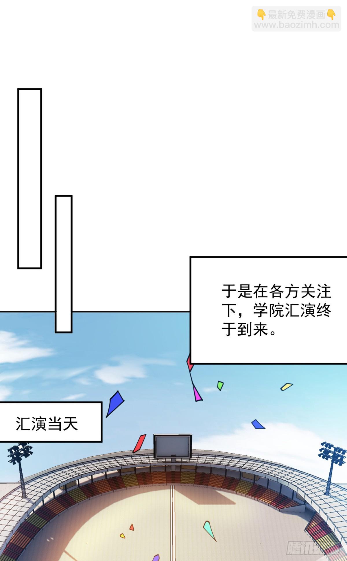 第224话 不要轻易招惹他41