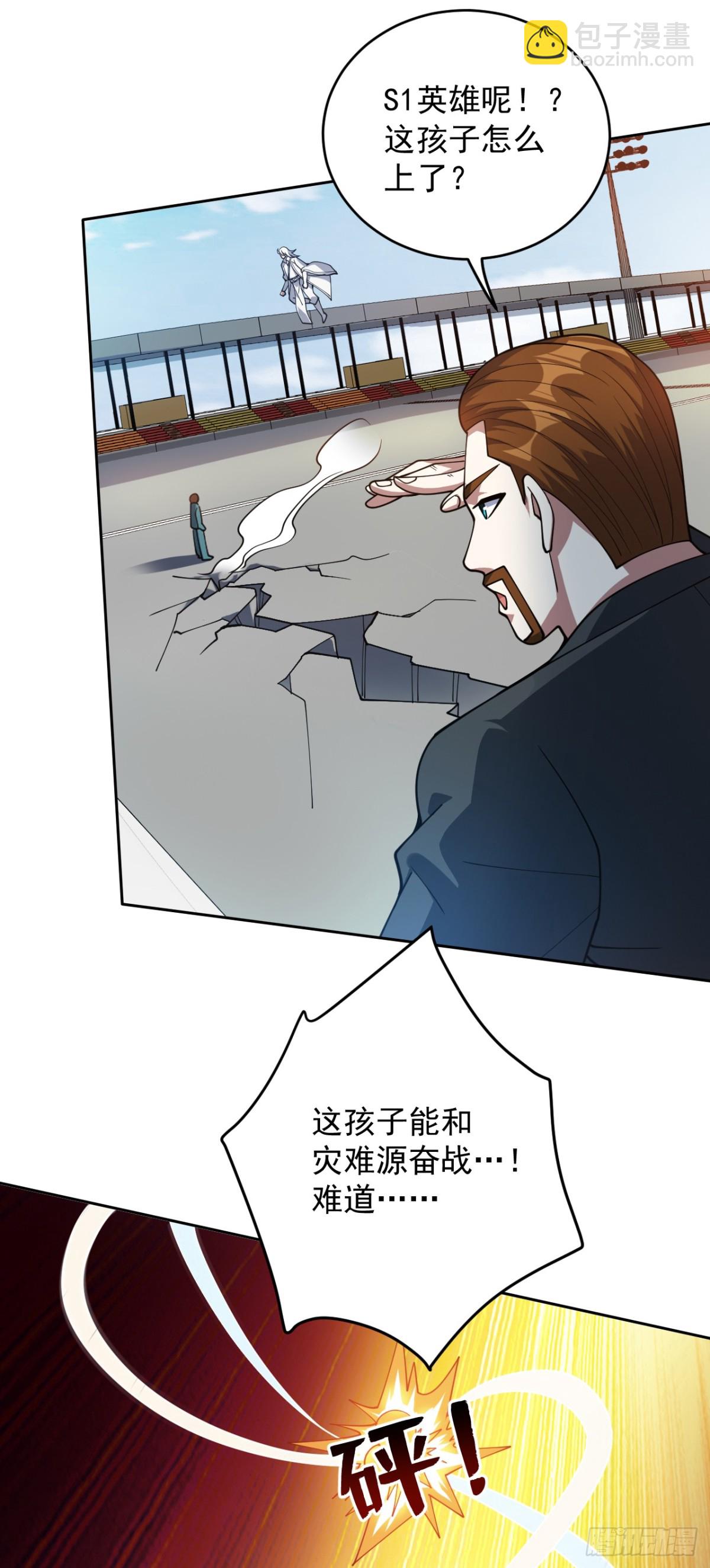 第226话 唯心主义？10