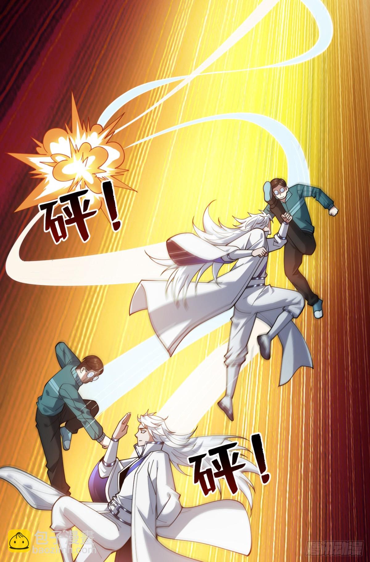 第226话 唯心主义？11