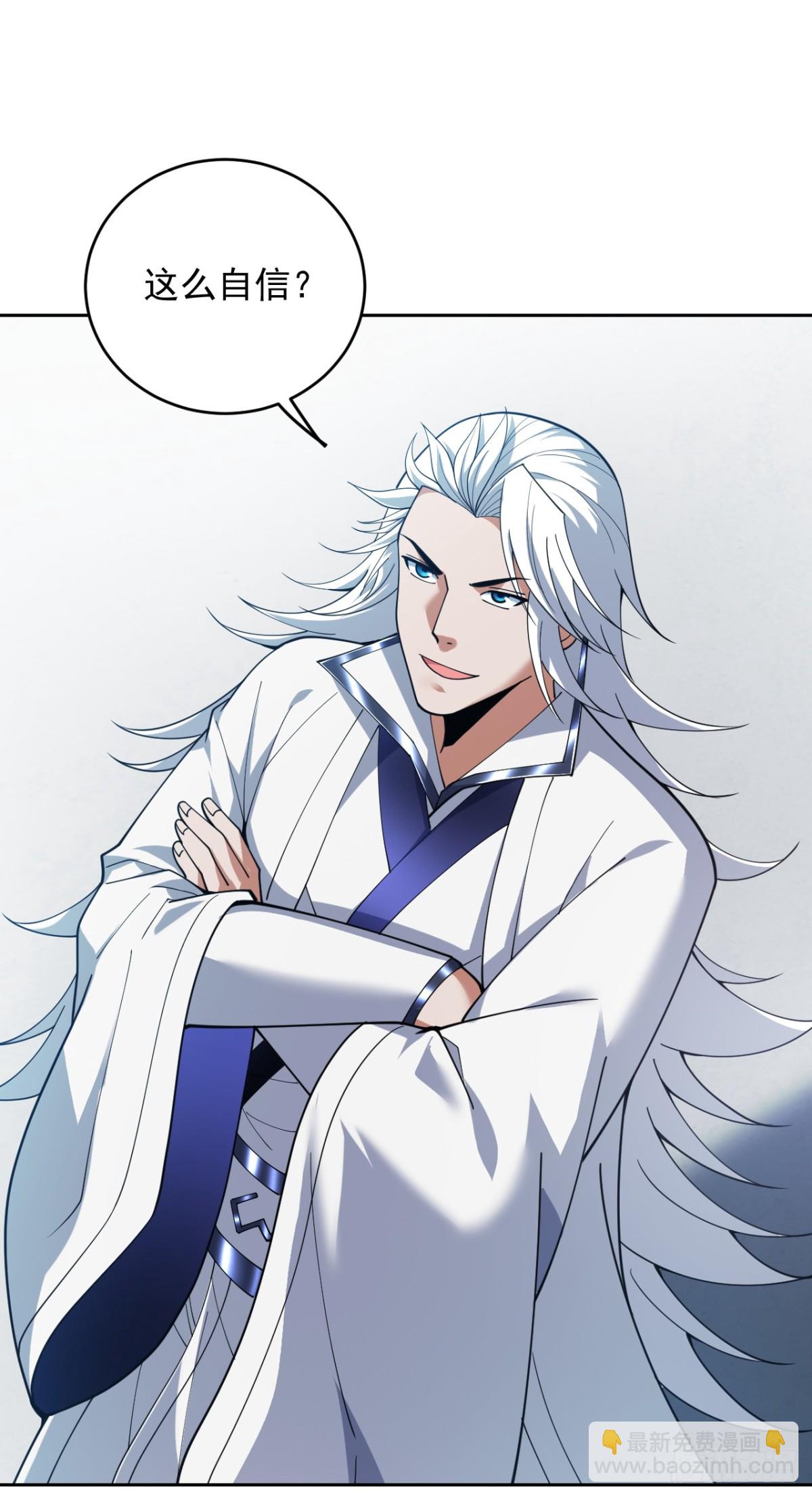 第226话 唯心主义？17