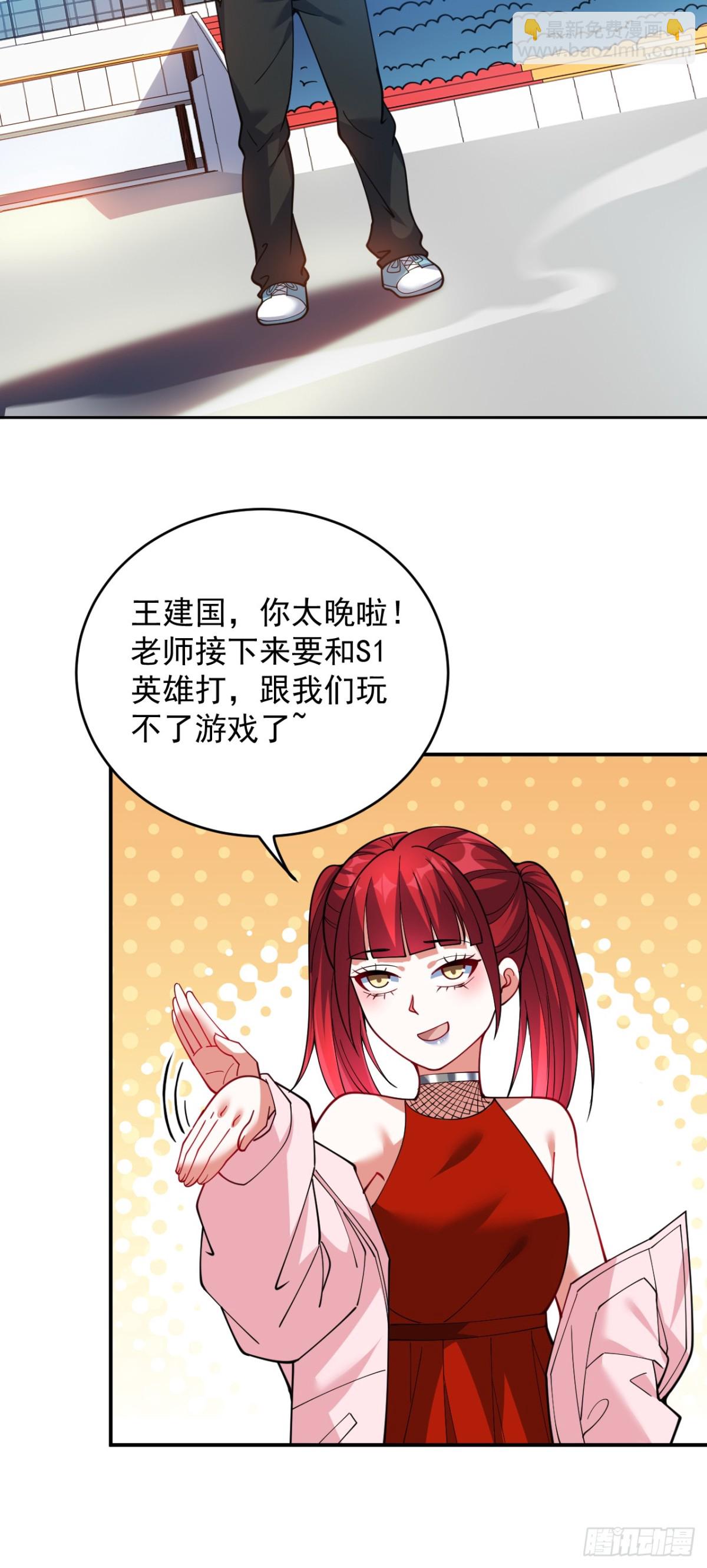 第226话 唯心主义？2