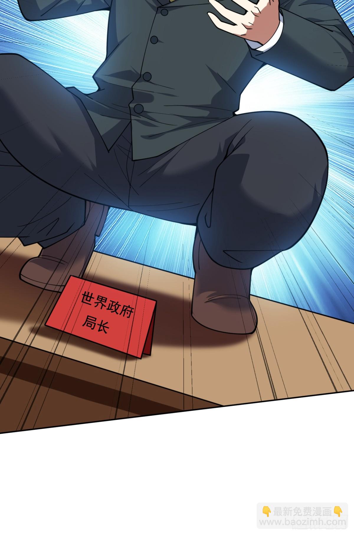 第226话 唯心主义？23