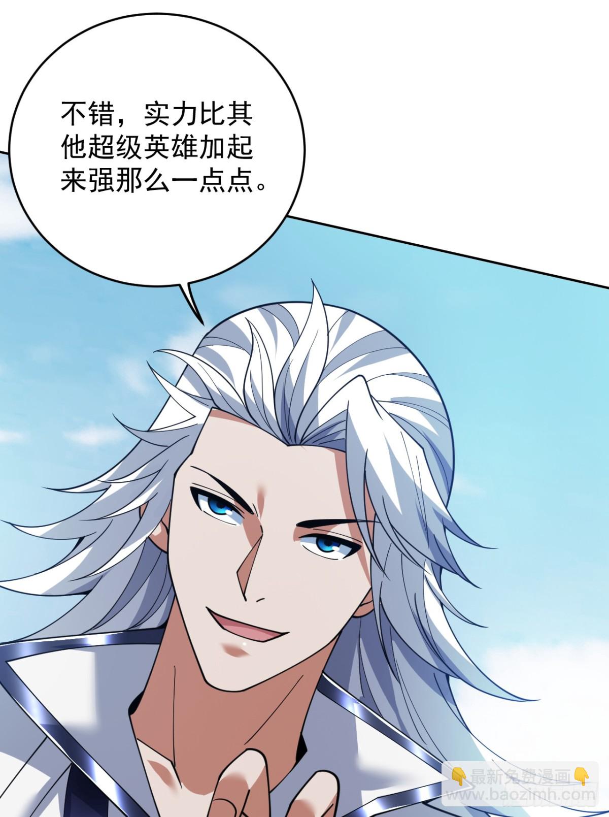 第226话 唯心主义？27