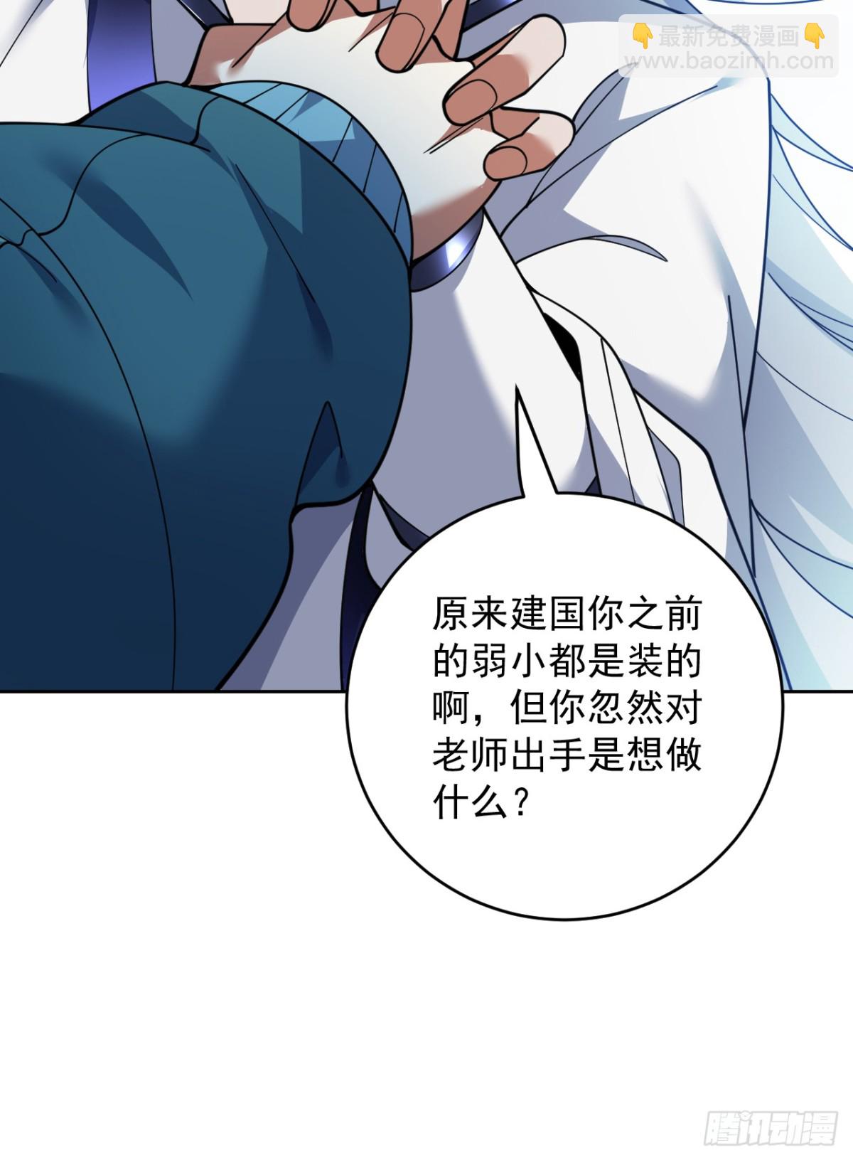 第226话 唯心主义？28