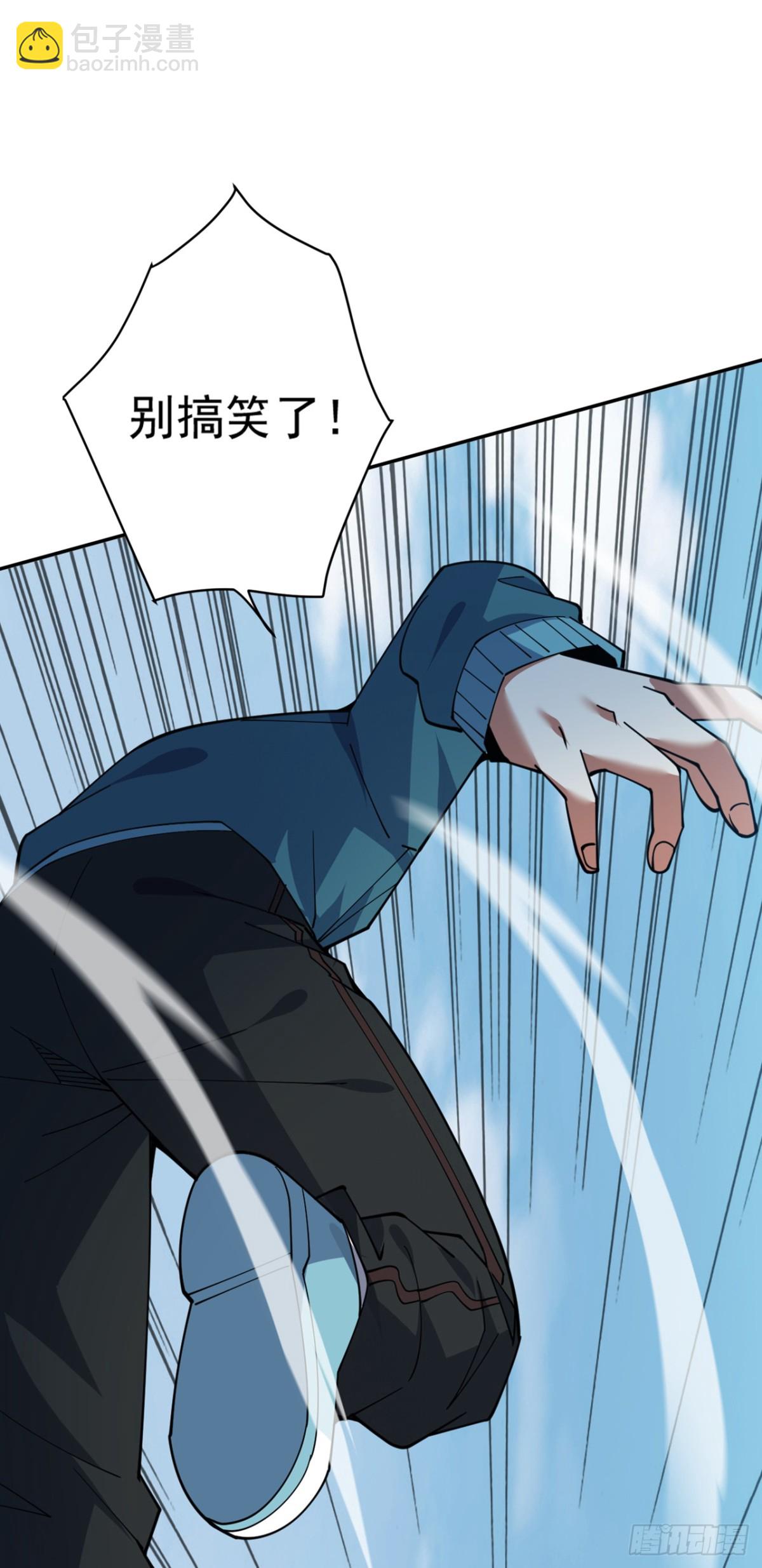 第226话 唯心主义？30