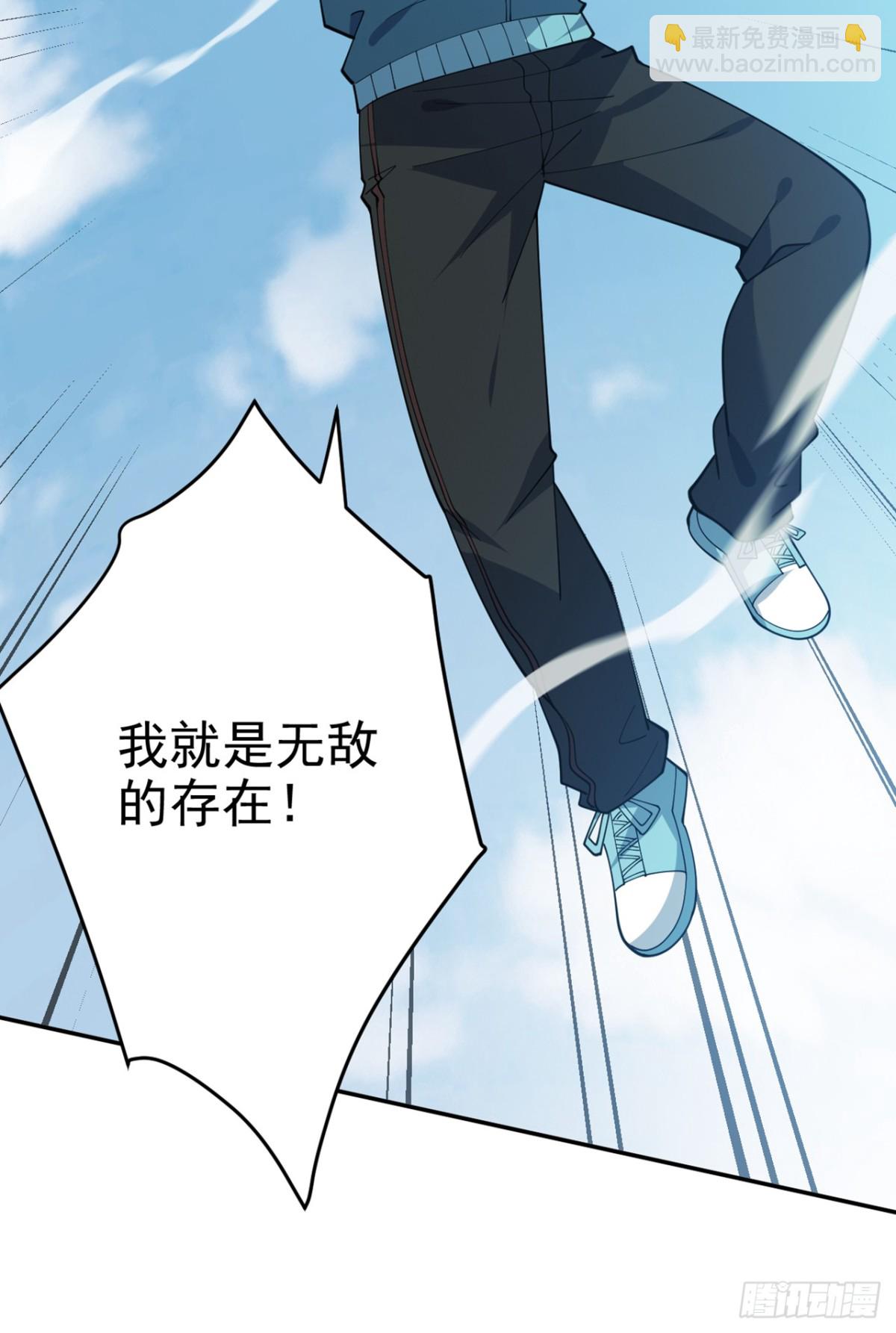 第226话 唯心主义？33