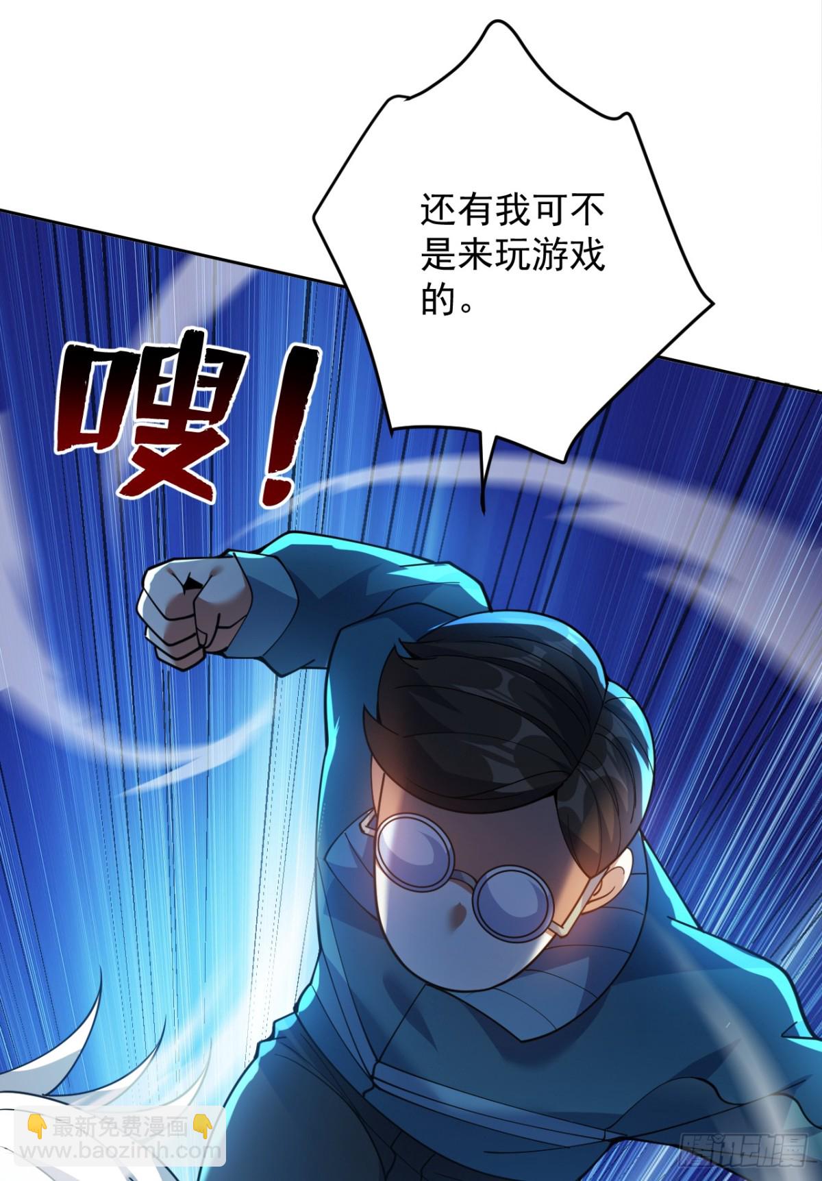 第226话 唯心主义？4