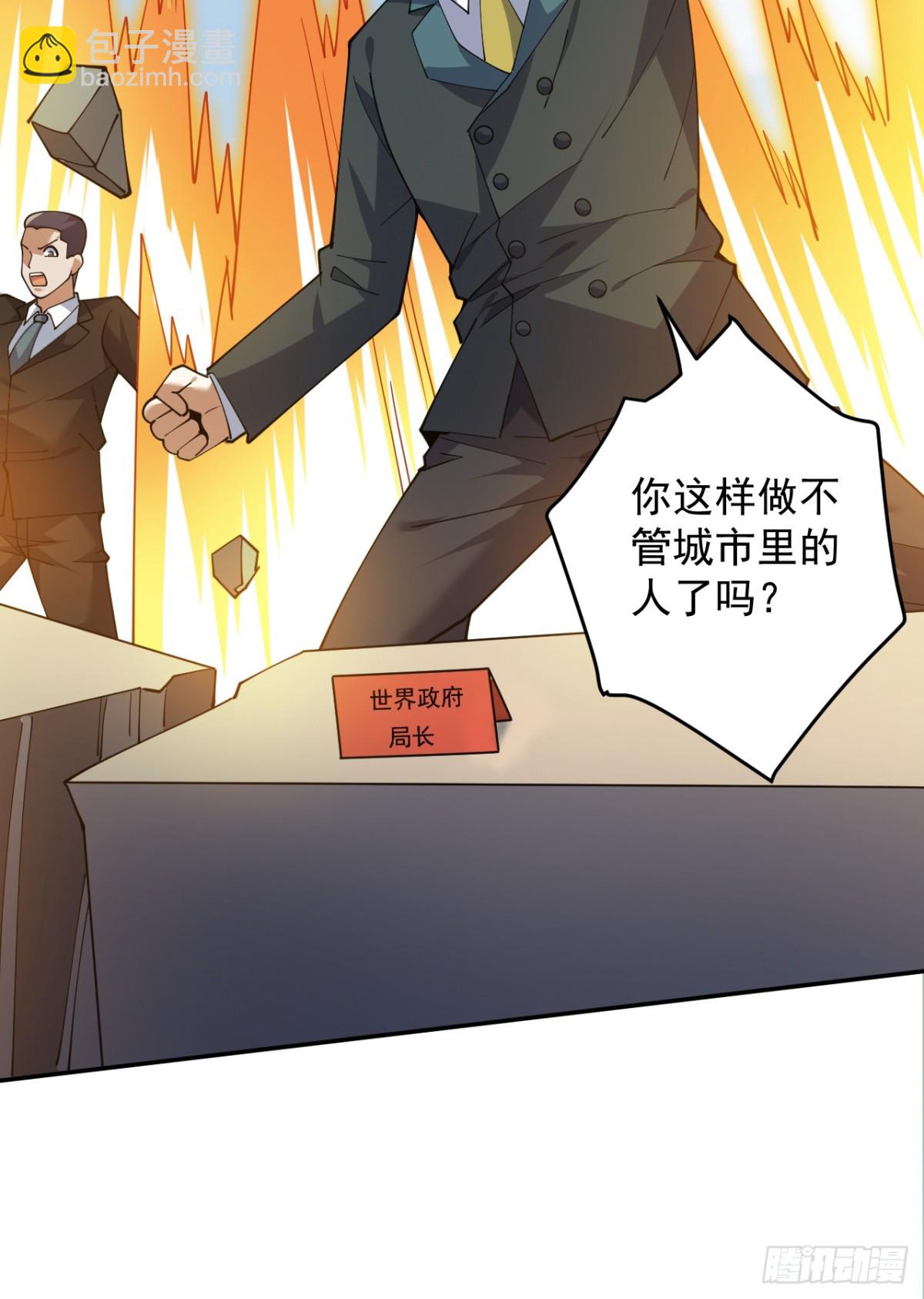 第226话 唯心主义？46
