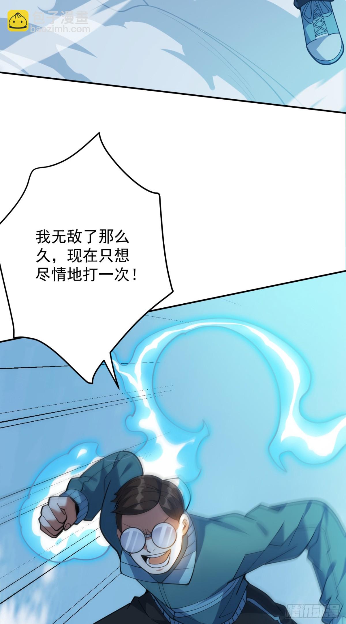 第226话 唯心主义？48