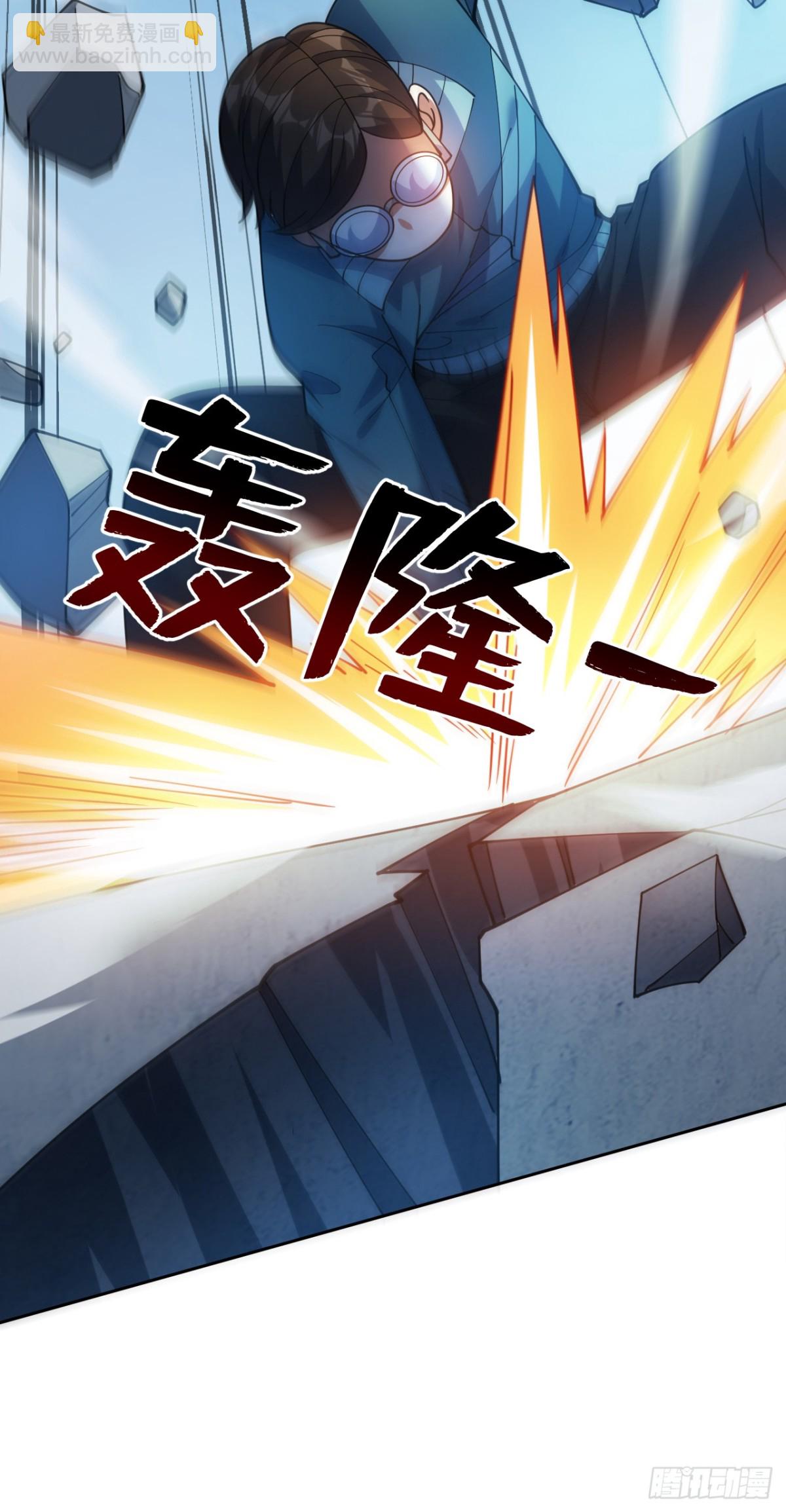 第226话 唯心主义？7