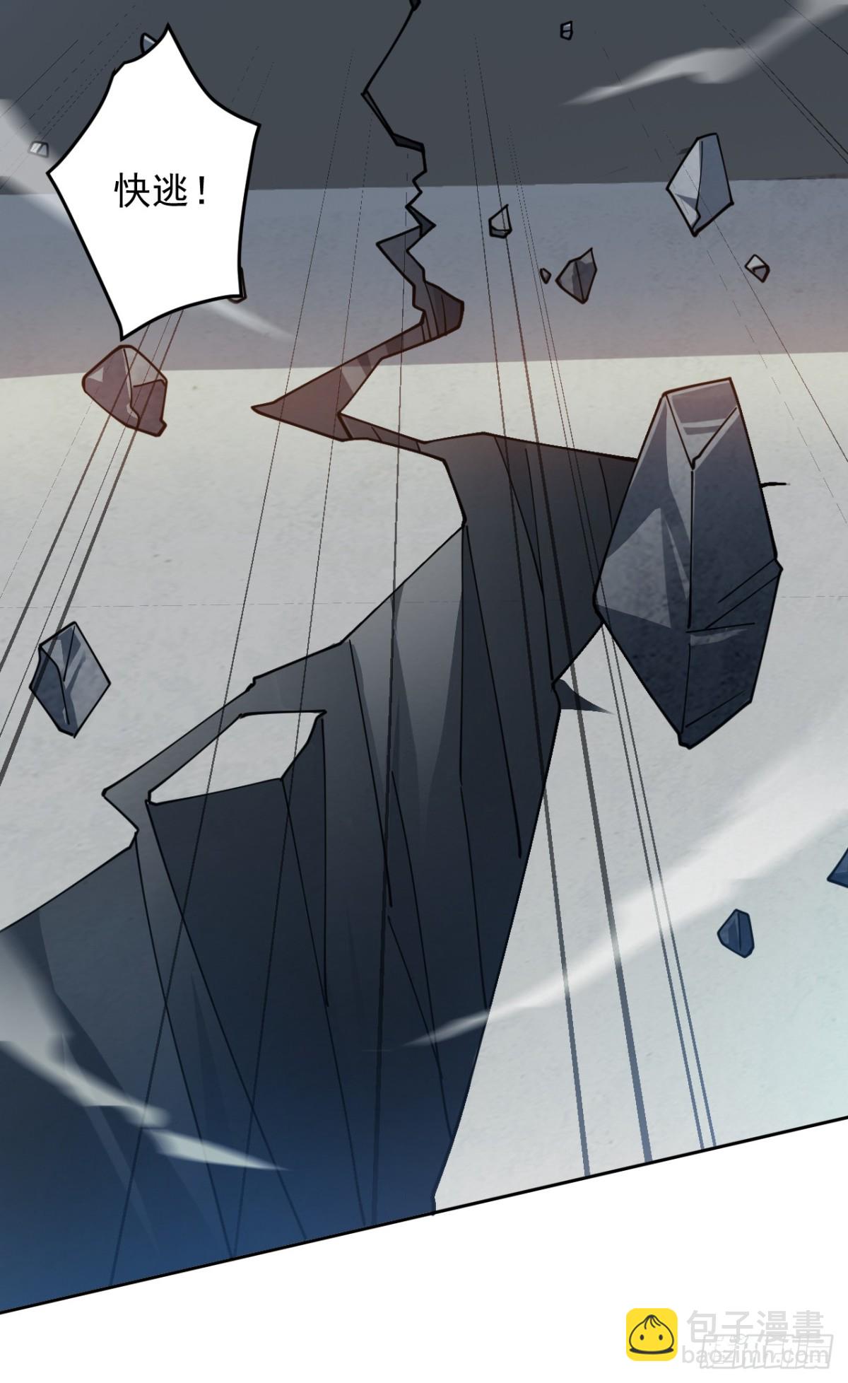 第226话 唯心主义？9