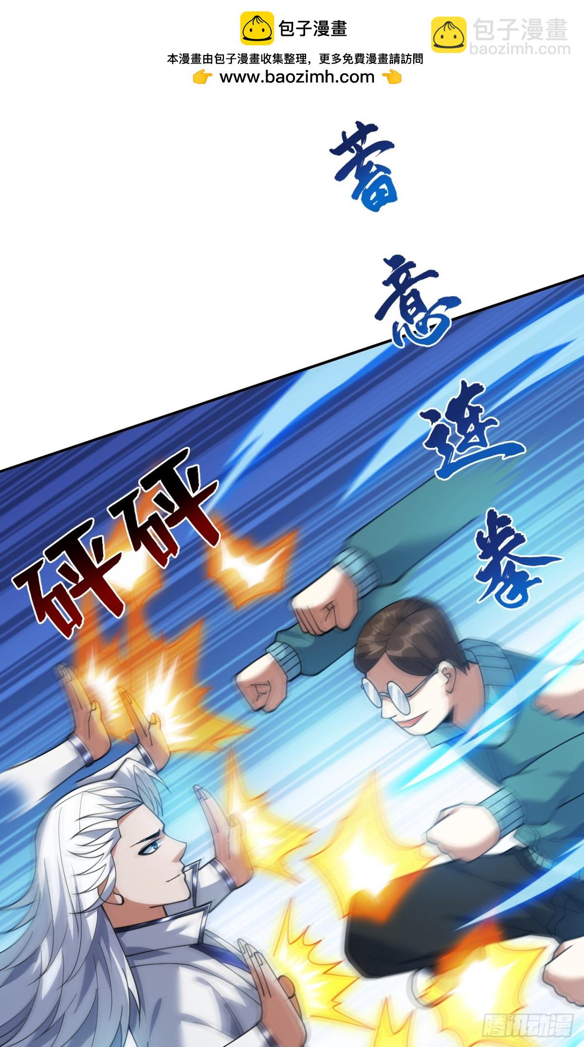 第227话 这一招，你敢接吗1