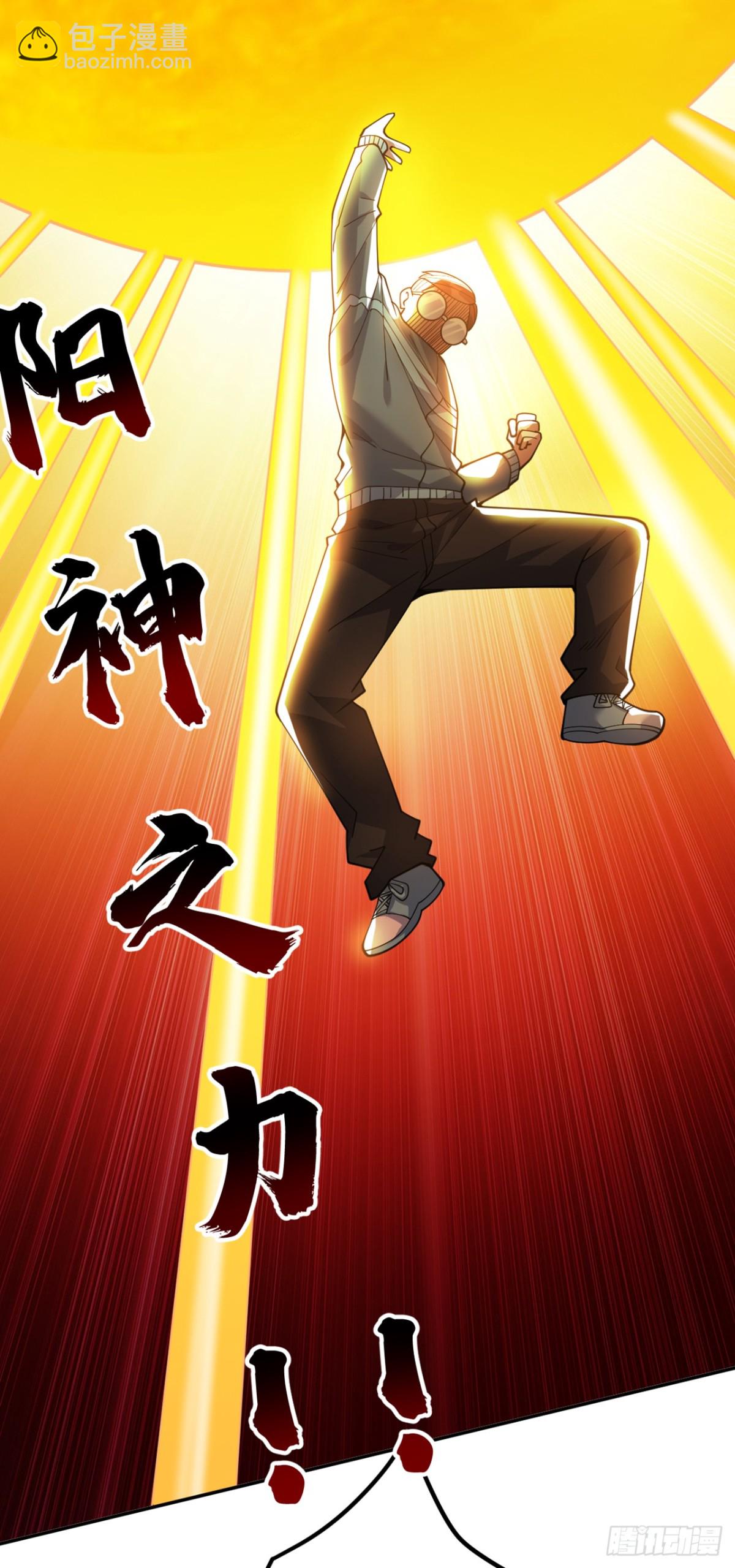 第227话 这一招，你敢接吗11