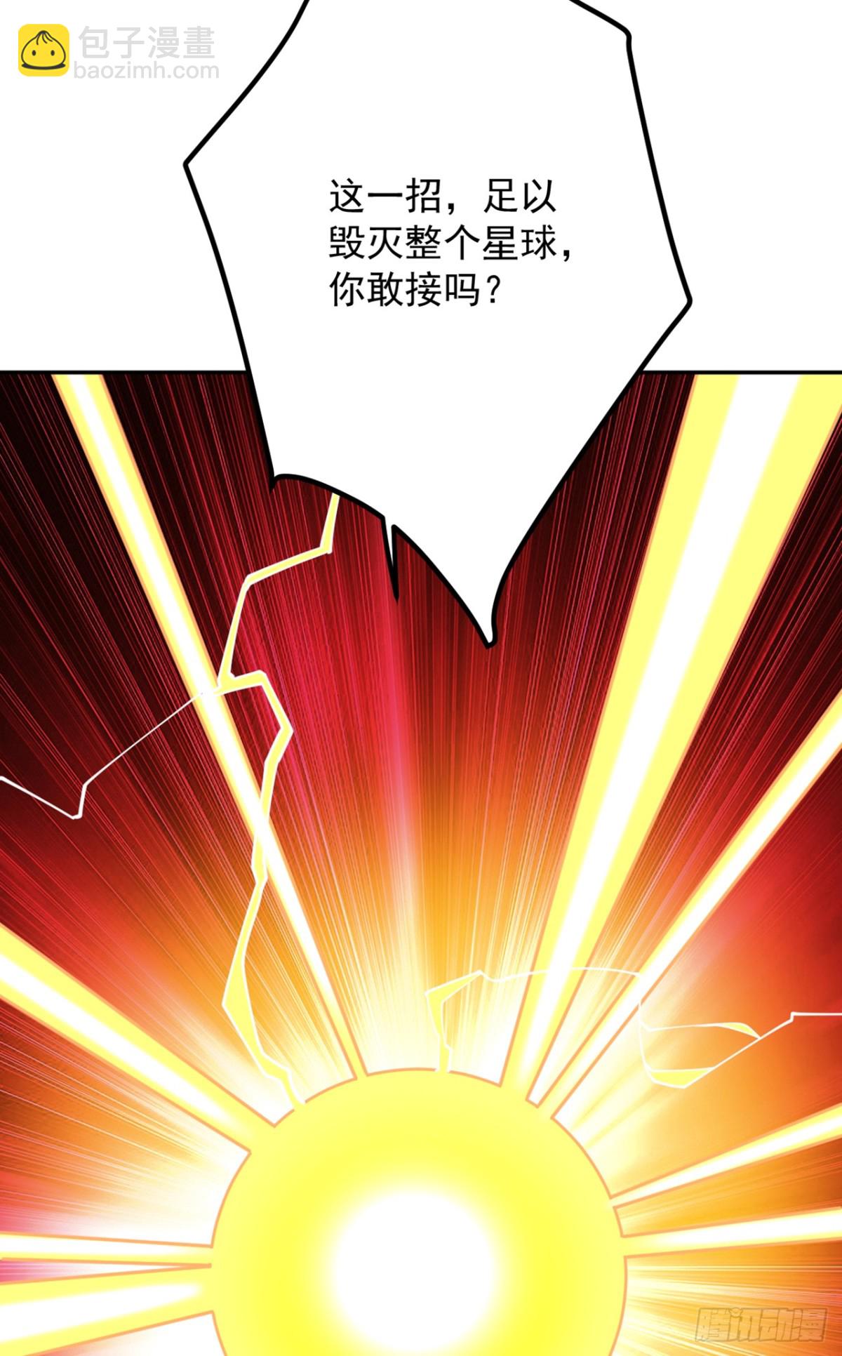 第227话 这一招，你敢接吗12