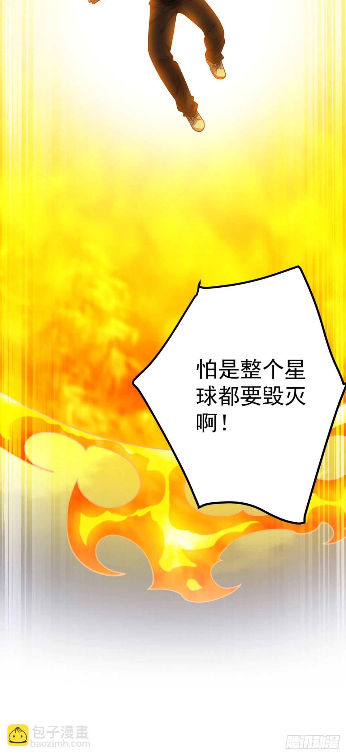 第227话 这一招，你敢接吗16