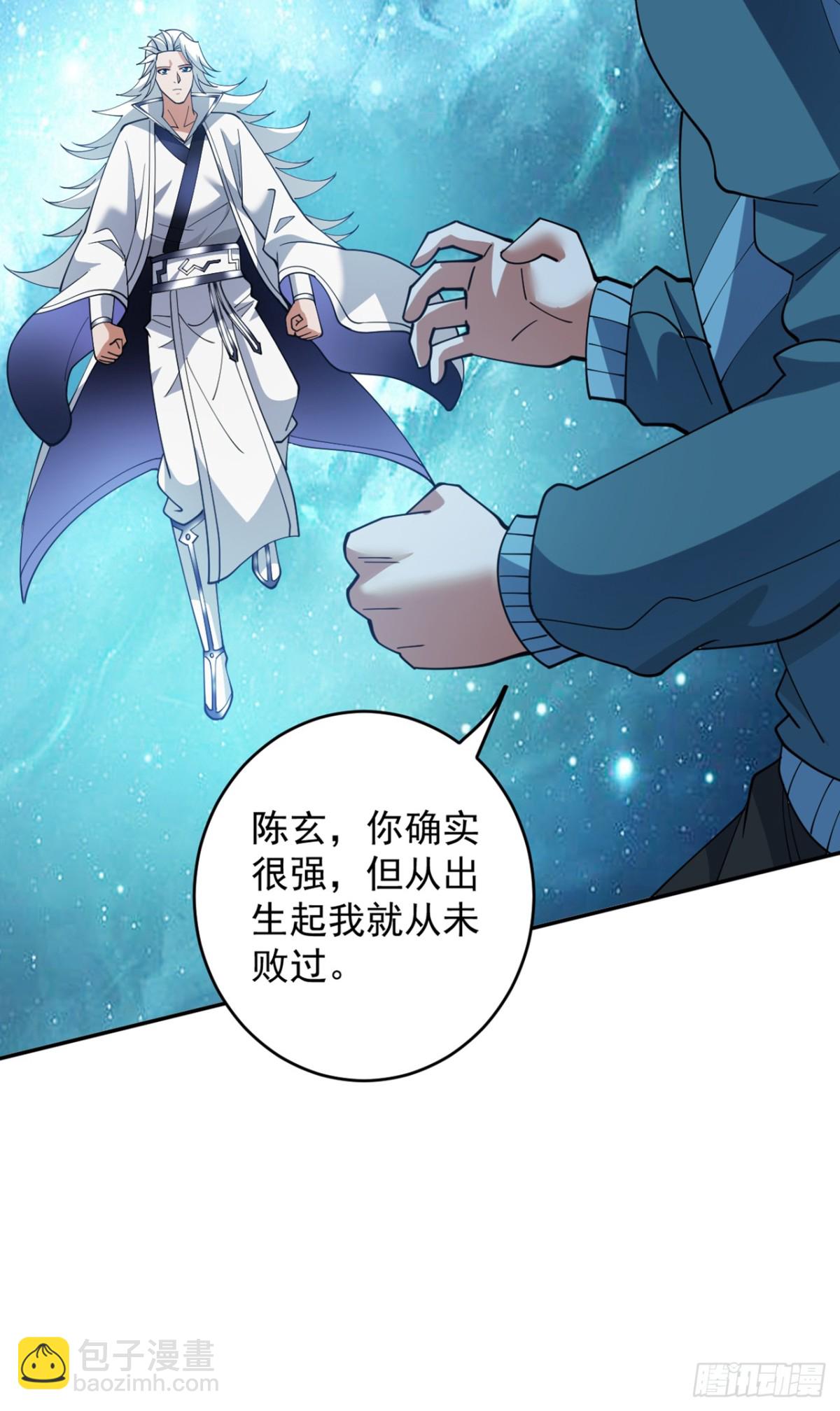 第227话 这一招，你敢接吗42