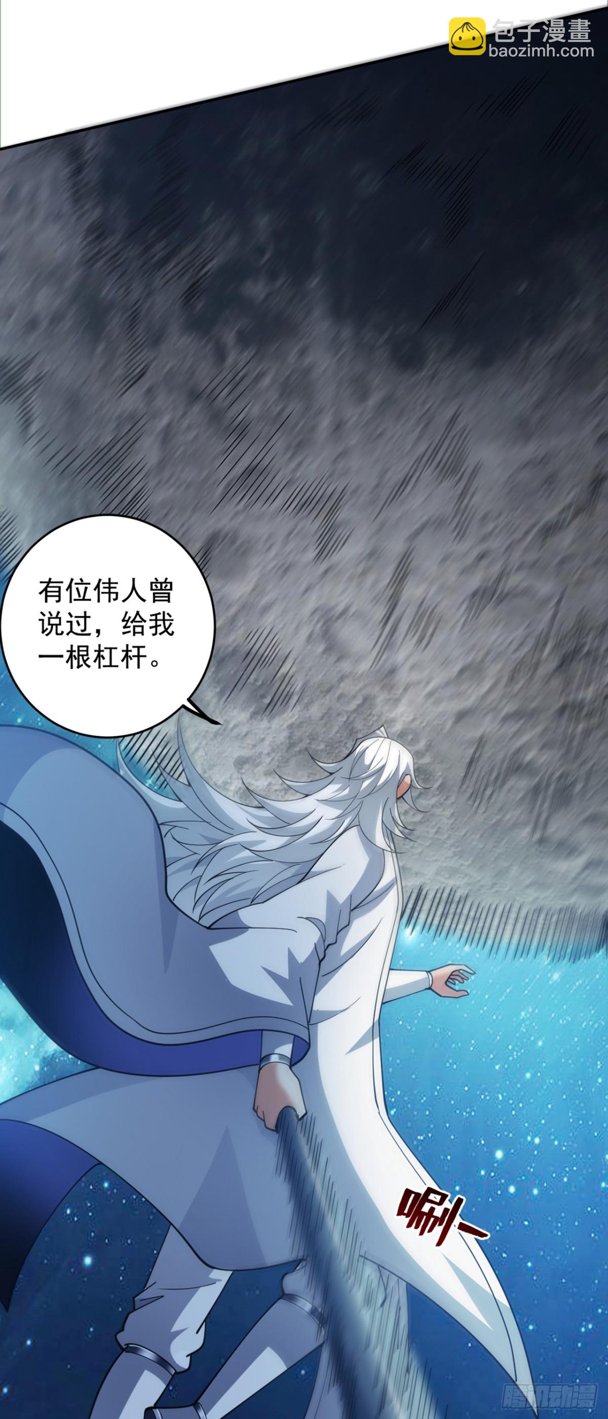 第227话 这一招，你敢接吗48