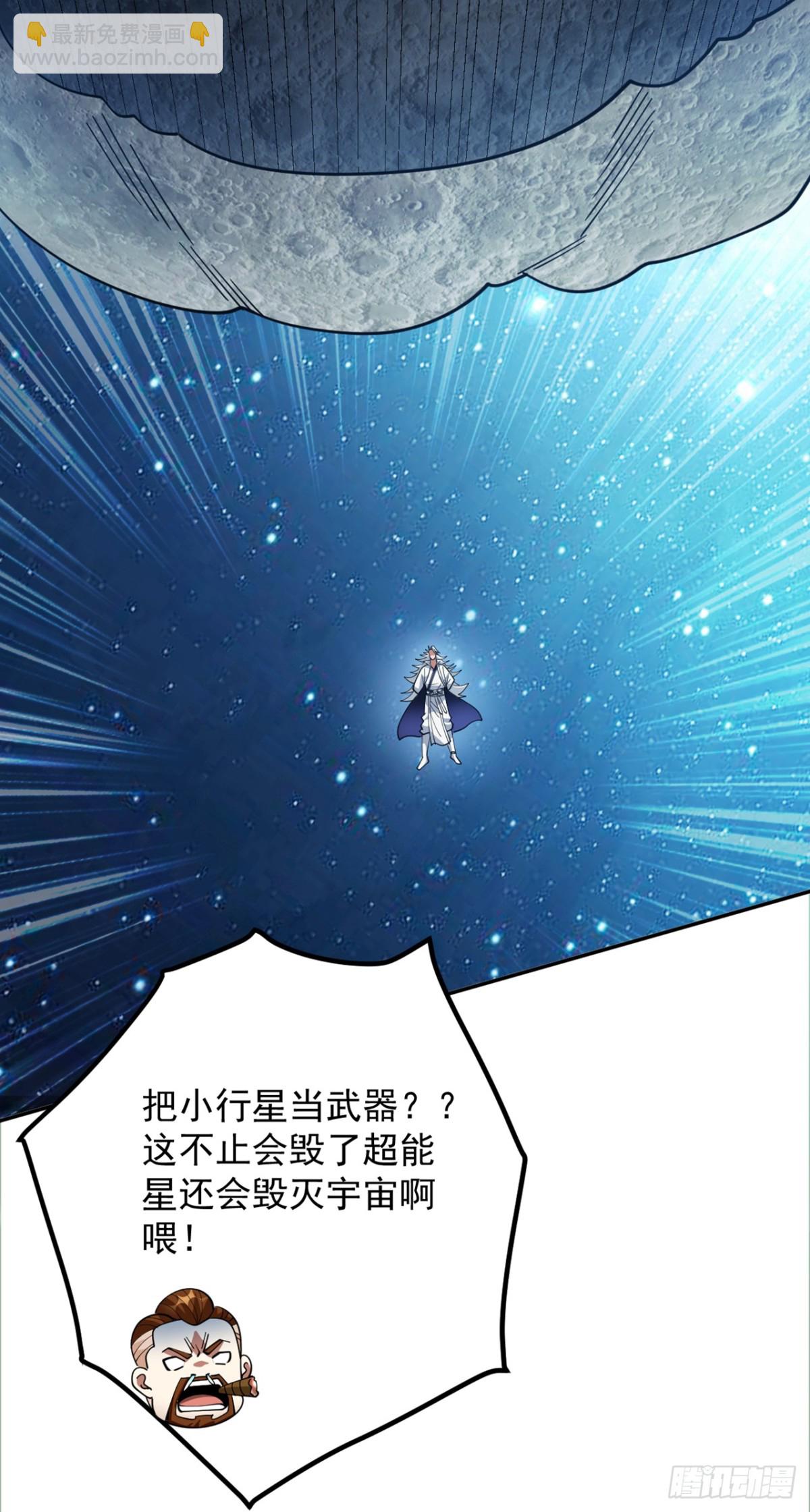 第227话 这一招，你敢接吗51